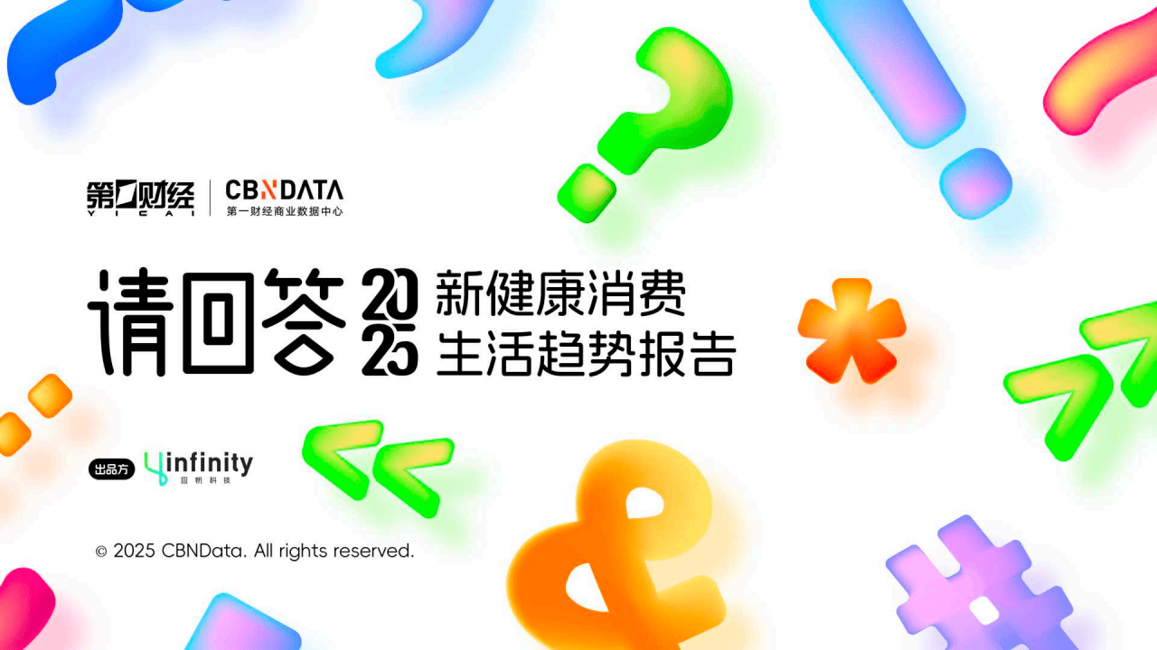 国家癌症中心数据_胸痛中心数据_数据中心