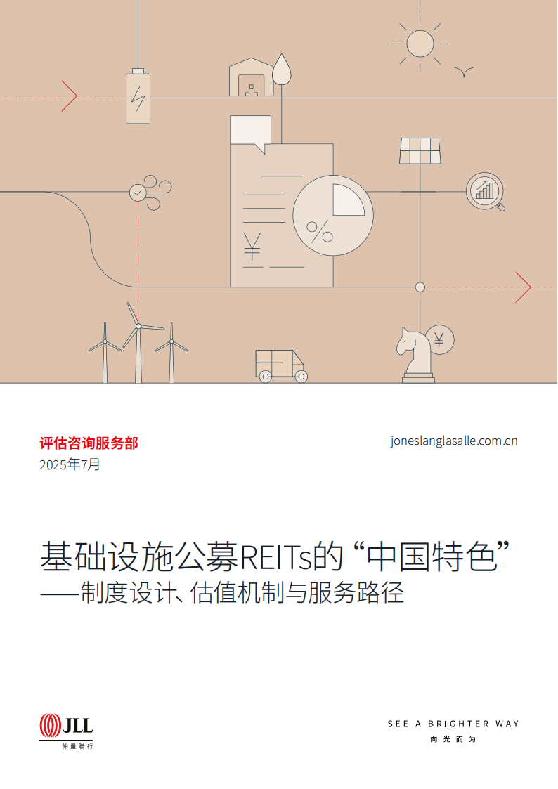精选核心赛道 公募基金“三箭齐发”