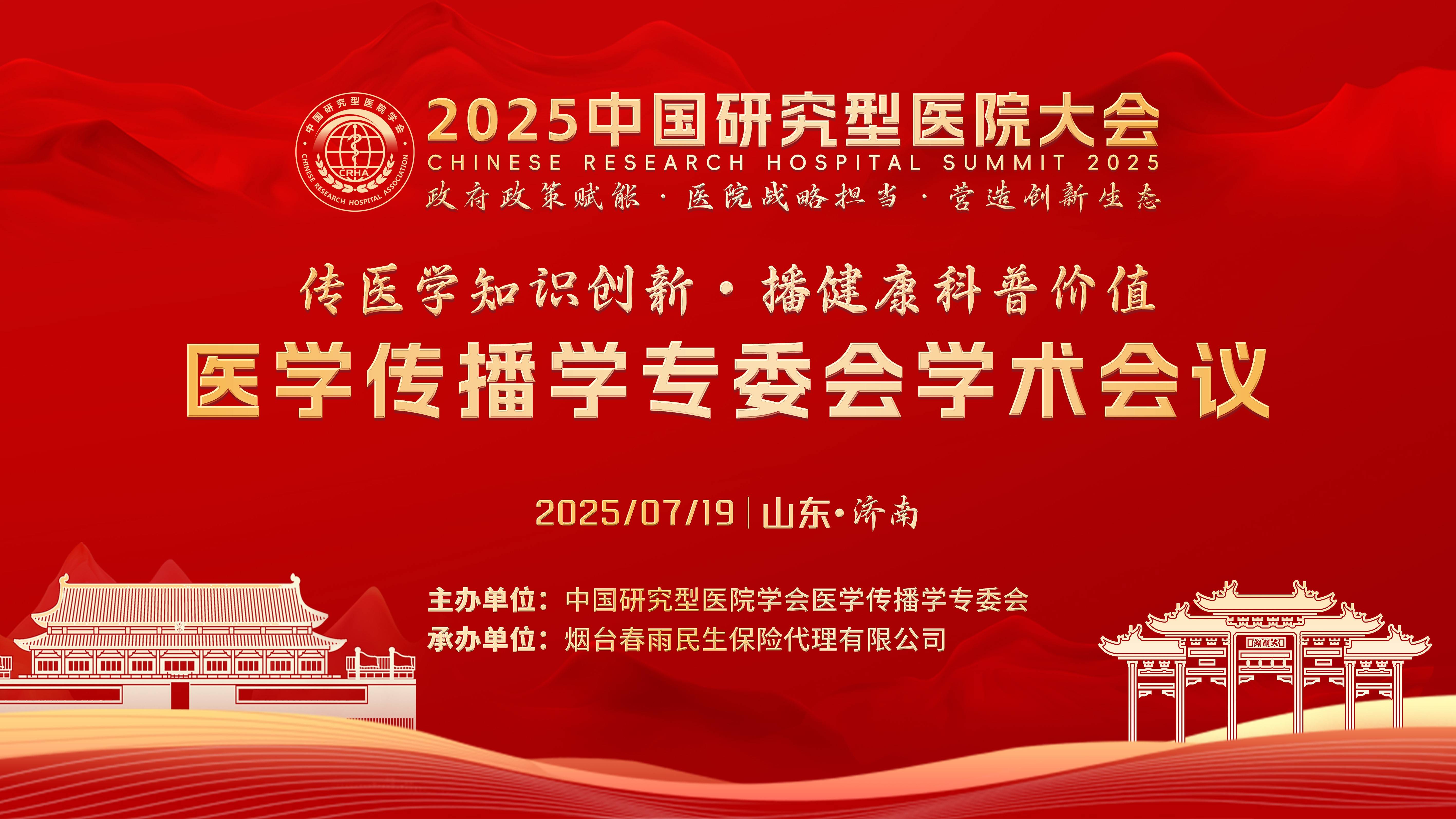 Sohu医学