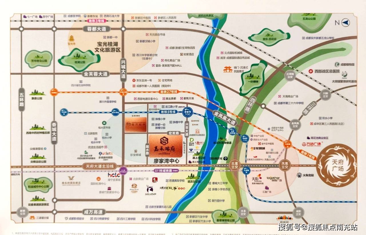 成都「嘉禾瑞府」售楼处电话_限时钜惠_热销户型鉴赏_价值潜力解读_专属置业方案