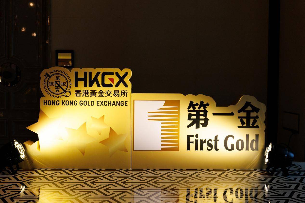 香港贵金属名单(香港贵金属名单查询)
