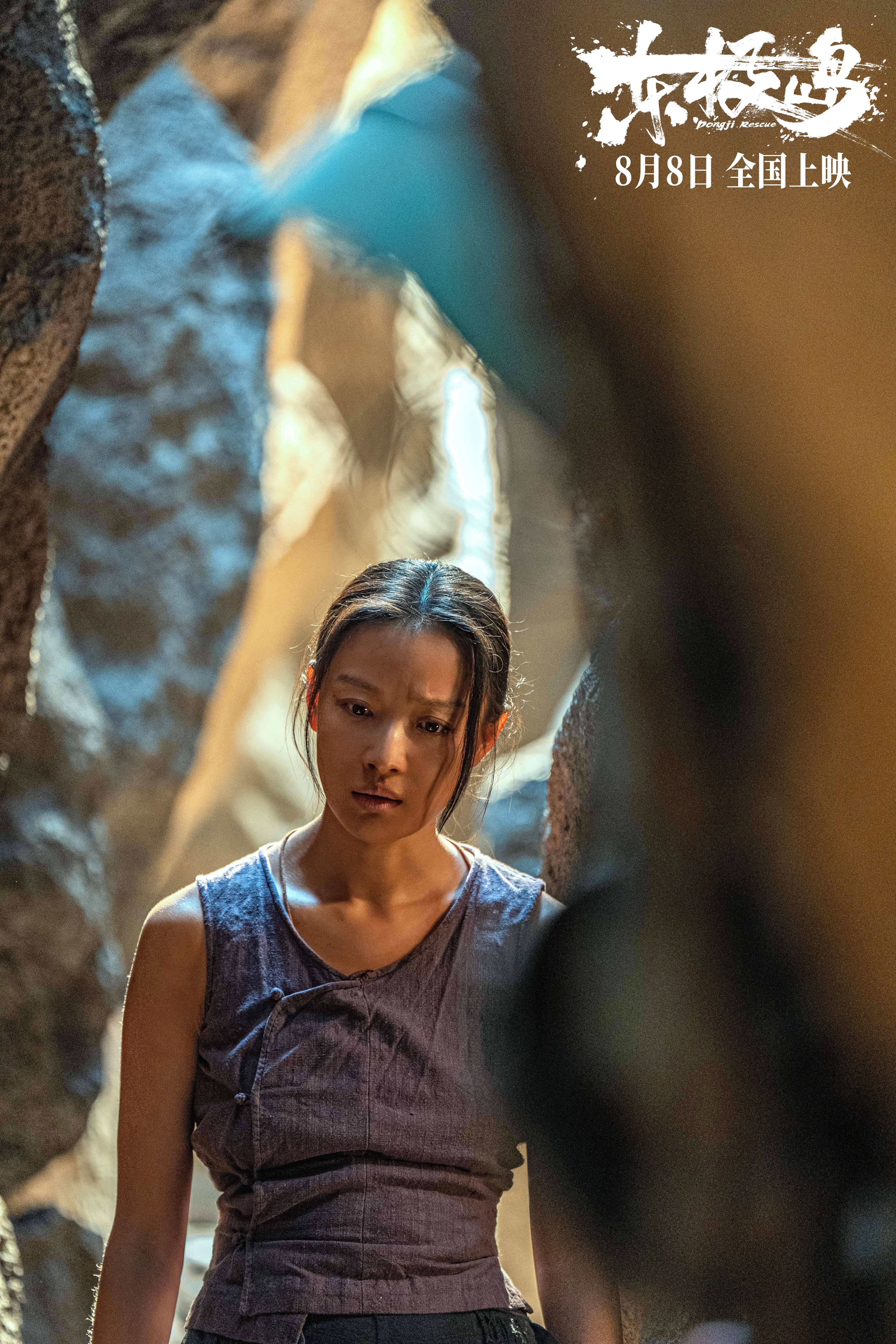 电影东极岛官宣预售开启曝预告朱一龙吴磊倪妮不忍不惧杀敌救人