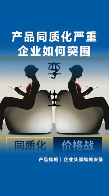 图片[4]-打造差异化与定制化产品：从用户需求到价值突围