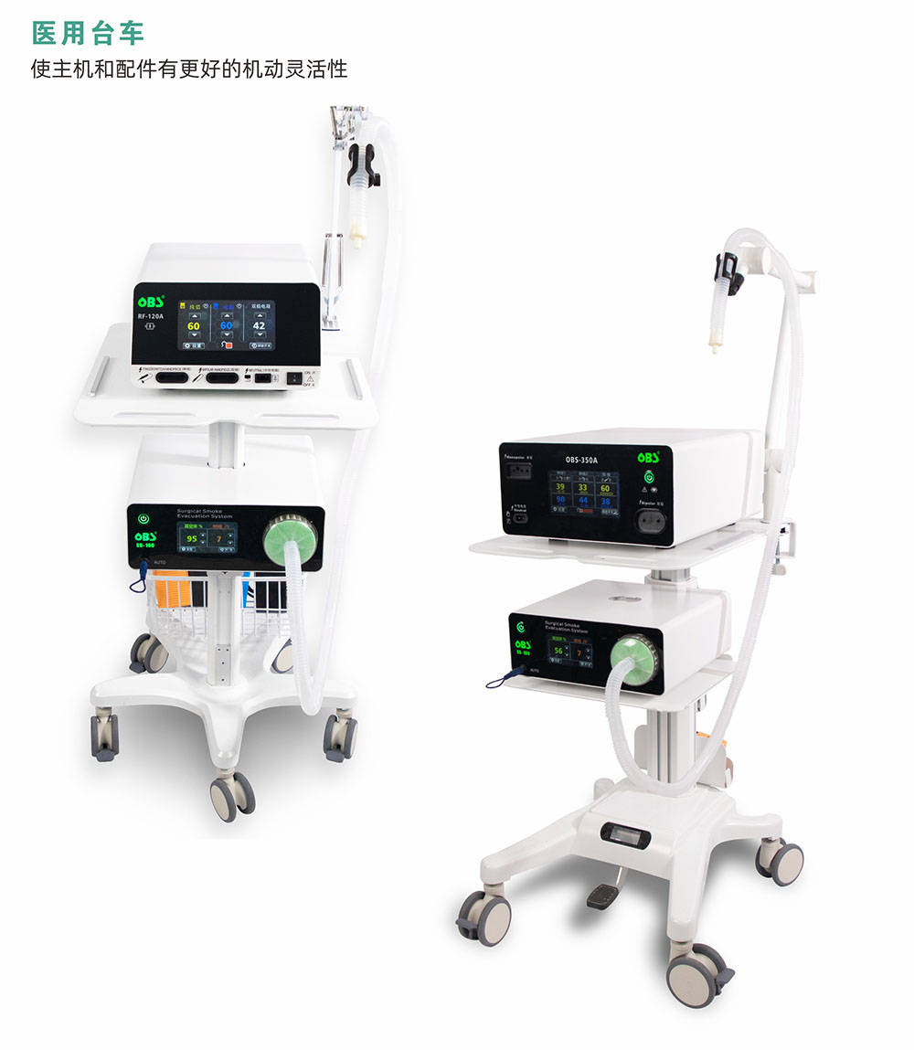 手术室电外科吸烟系统,切实保障医护人员和患者的健康