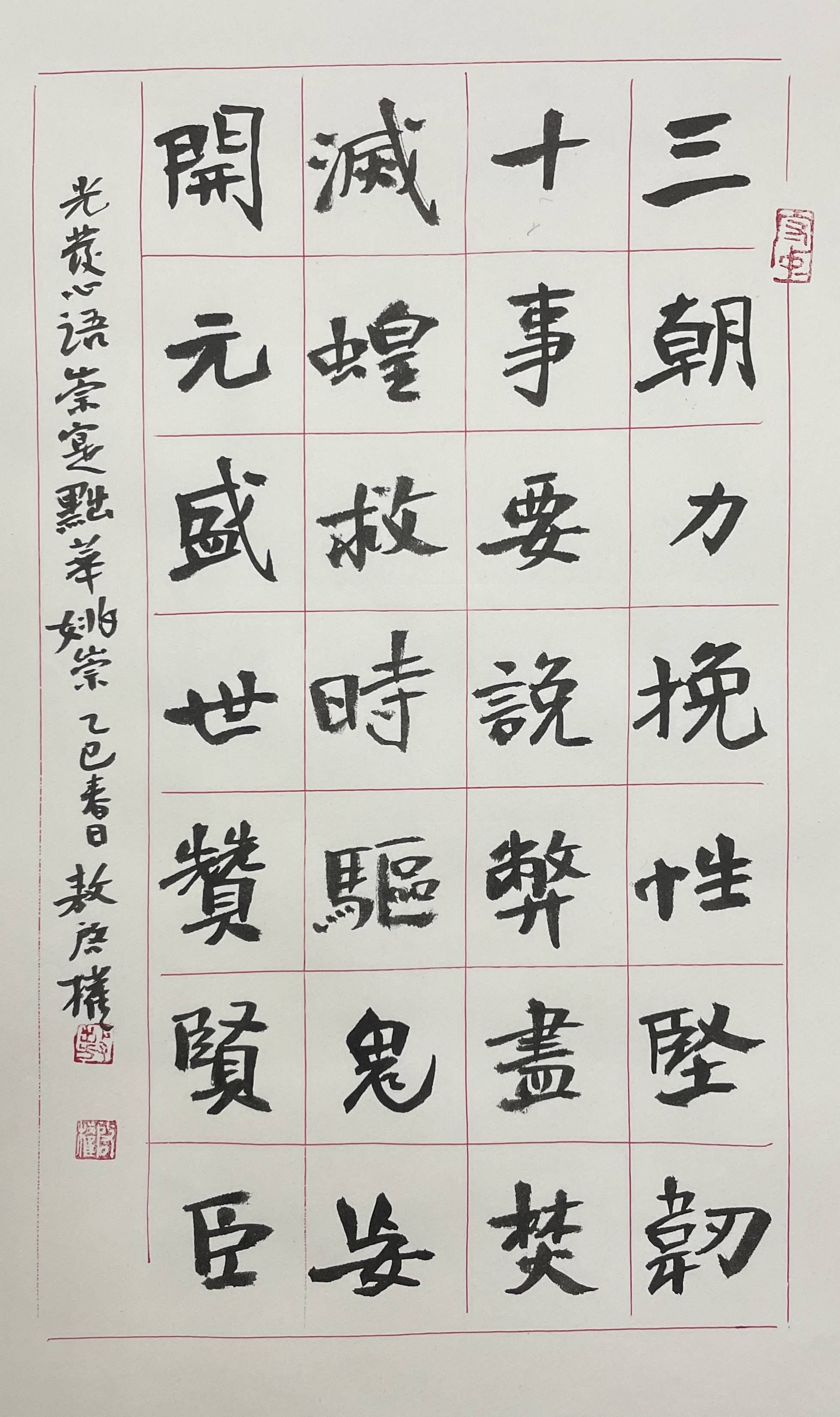 敖启权悟古圣先贤