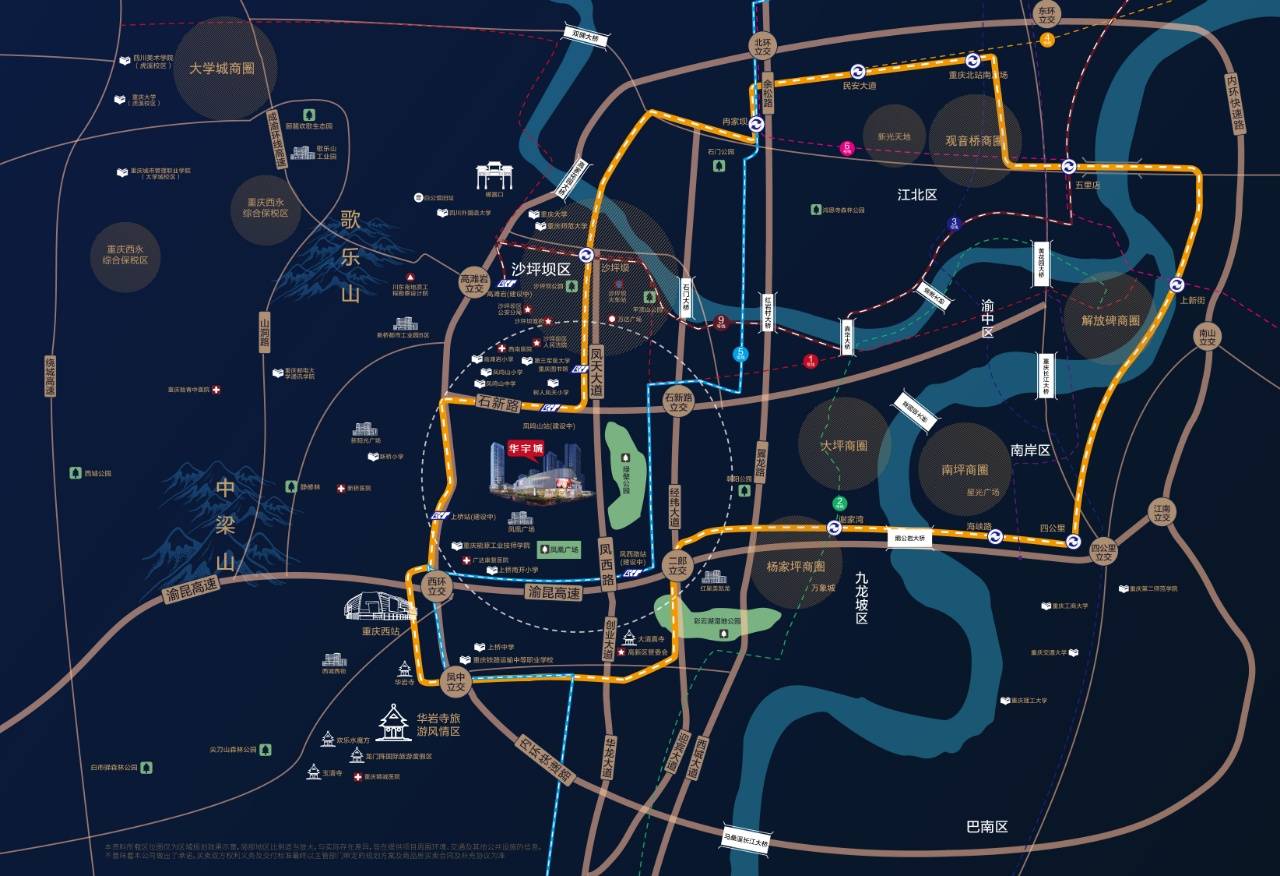 重庆「华宇城」售楼部电话_华宇城热销户型鉴赏_重庆楼市新盘动态_房价趋势深度解析_热门购房政策解读