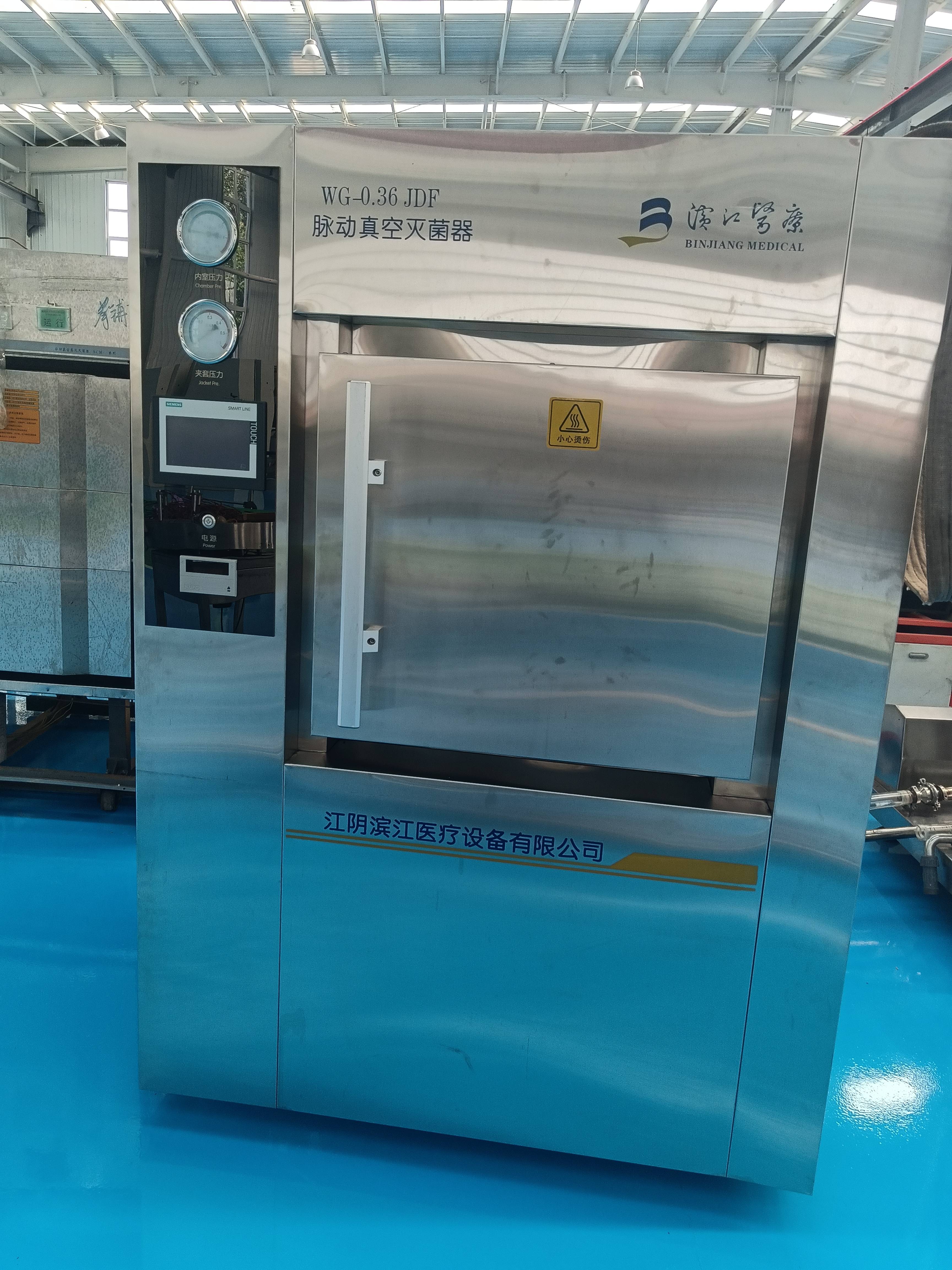 不锈钢材质高温消毒灭菌 操作简单方便