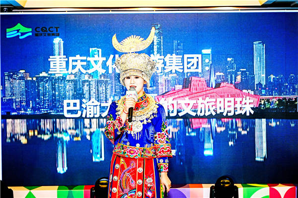 跟着春晚去旅游——“雄奇山水 新韵重庆”来锡邀客(图2)