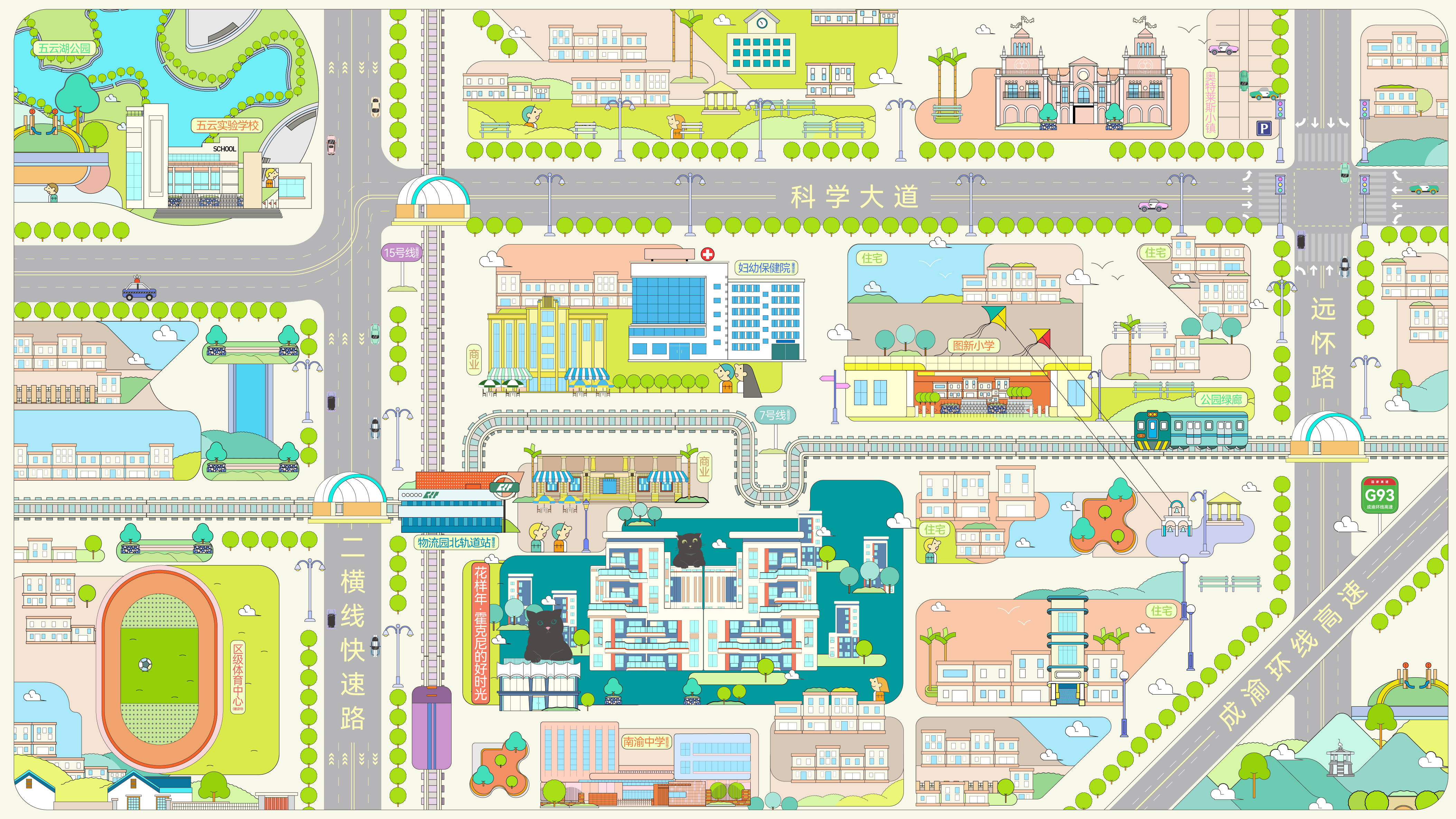 重庆「花样年霍克尼的好时光」售楼处电话_花样年霍克尼的好时光艺术生活住区_网红艺术美学住区_热销户型推荐_最新房价行情