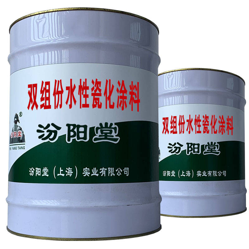 双组份水性瓷化涂料,需要具备的抗腐蚀性能