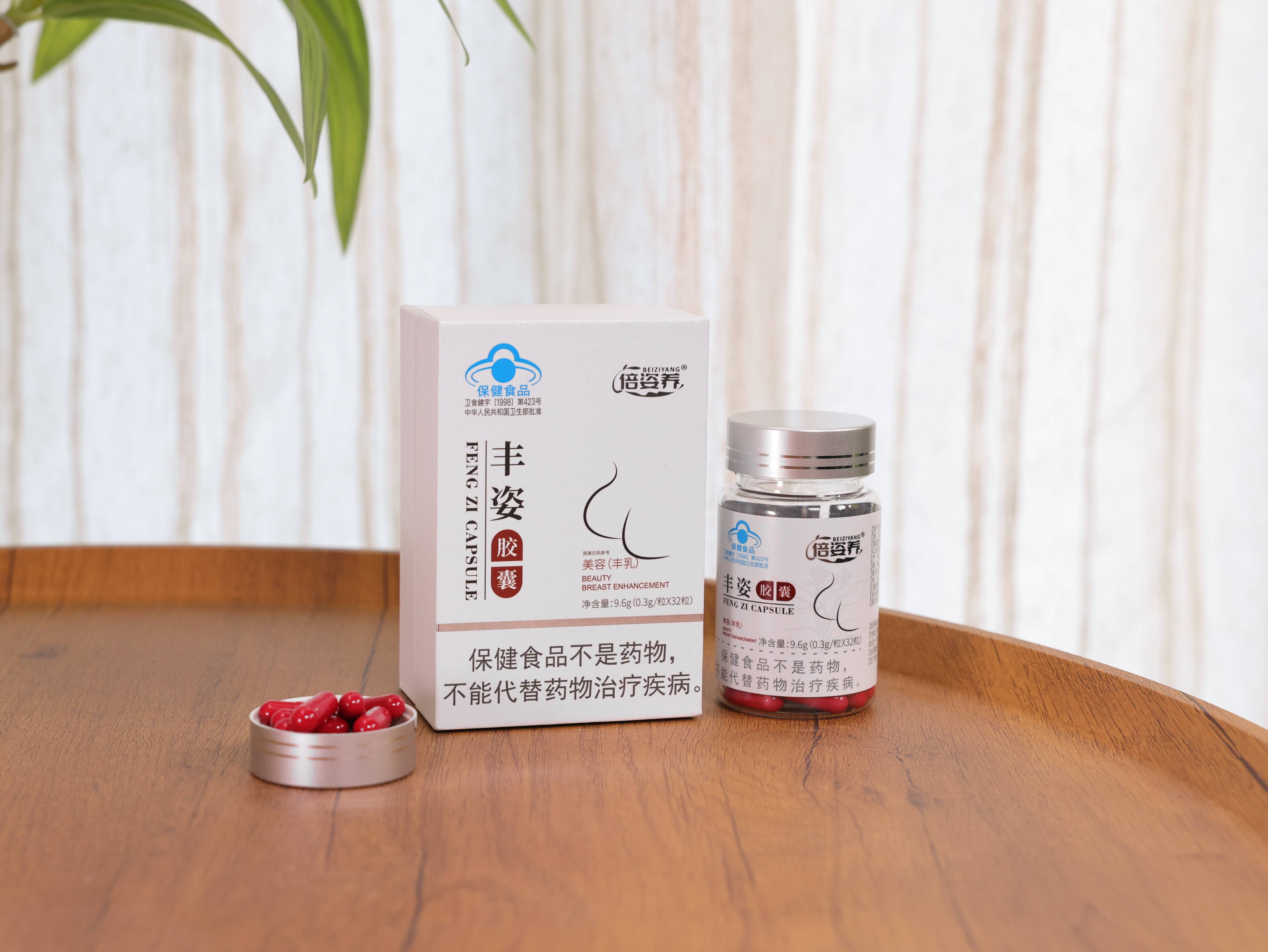 像丰姿胶囊中所含的枸杞,山药,当归等天然草本成分,富含植物营养素,有