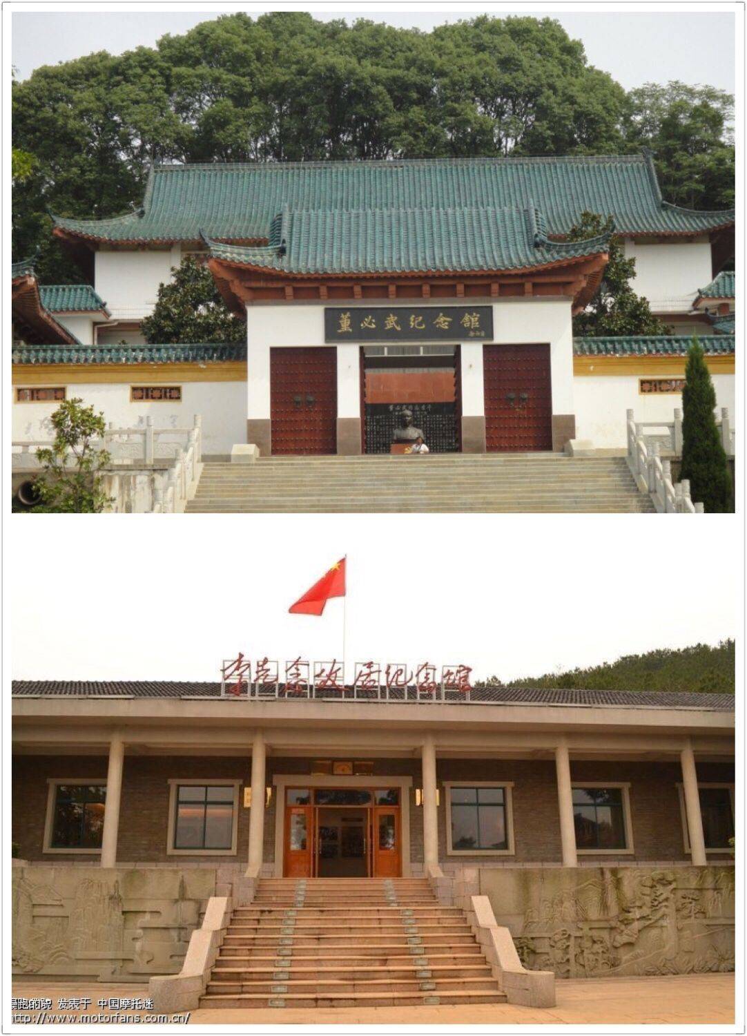 红安红色教育基地是开展主题党日活动的热门打卡地 红安红色教育基地