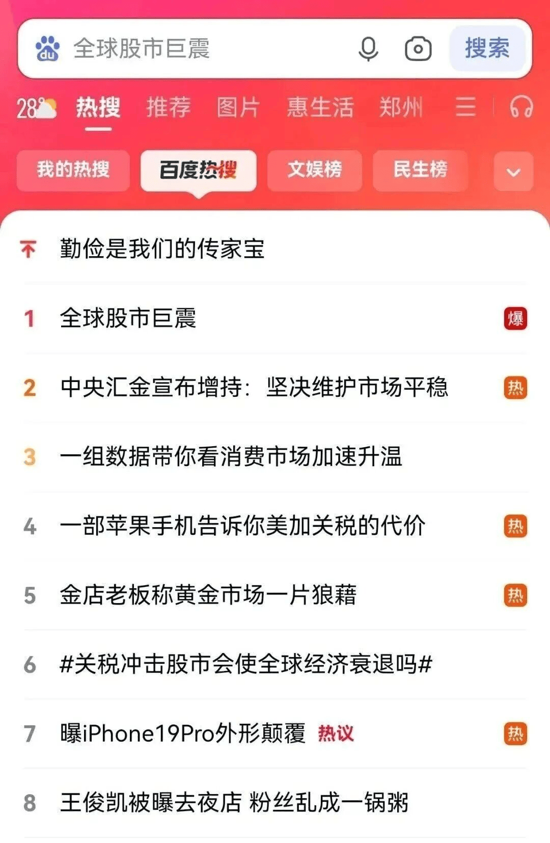 头条什么最赚钱(头条哪些可以赚钱)