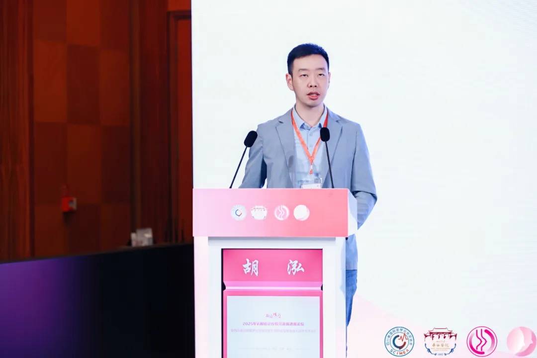 解当下题 创未来局！西岭揽云2025年乳腺癌诊疗规范及新进展论坛在蓉召开