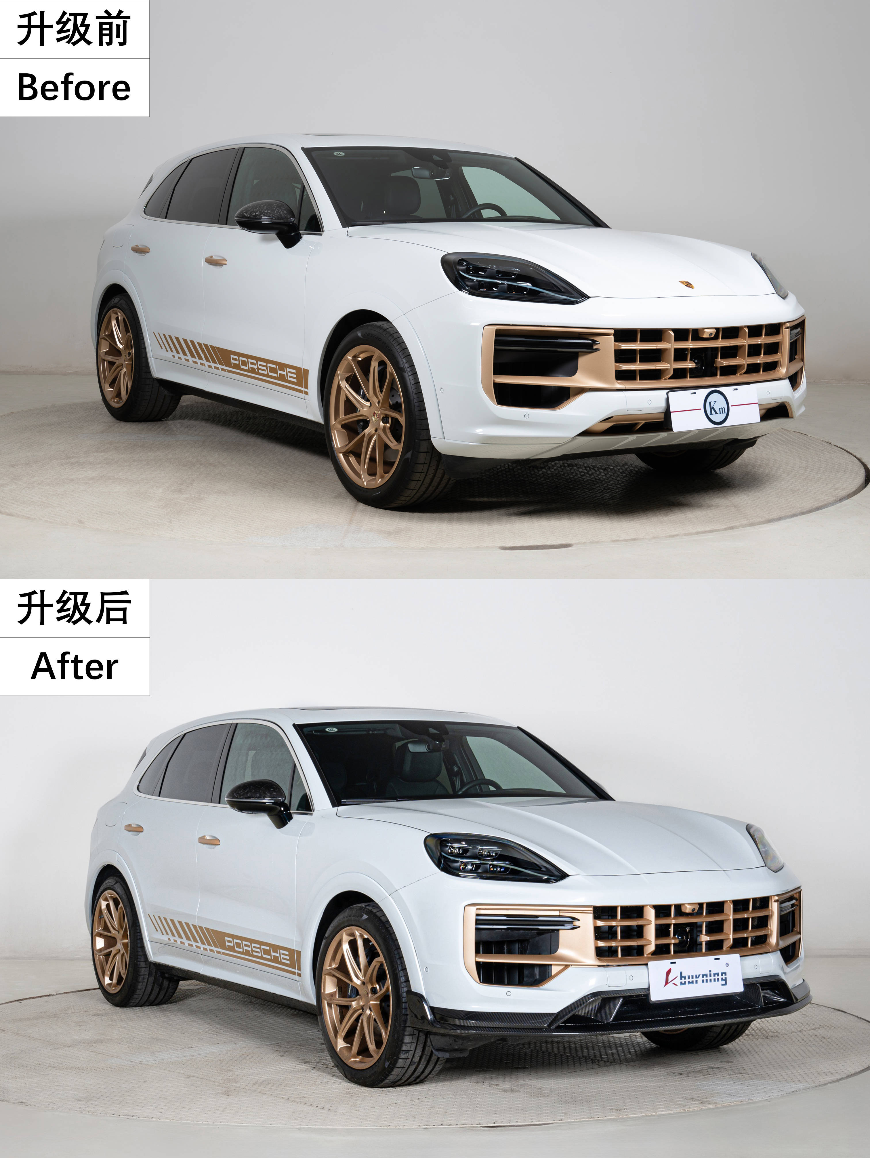 24款卡宴改这样的碳纤维前唇你看怎么样?