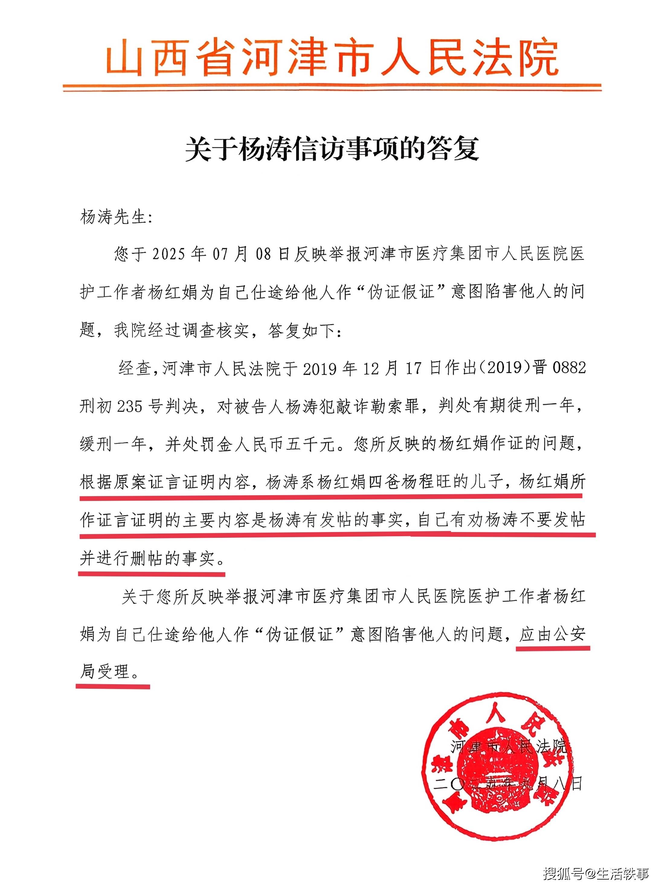 收到短信律师函应该怎么处理案件 收到短信律师函应该怎么处理案件