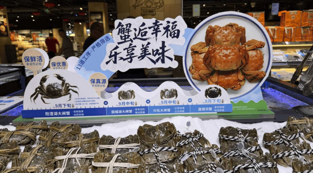永辉锁定上千亩蟹塘，100万只阳澄湖大闸蟹全程冷链送全国