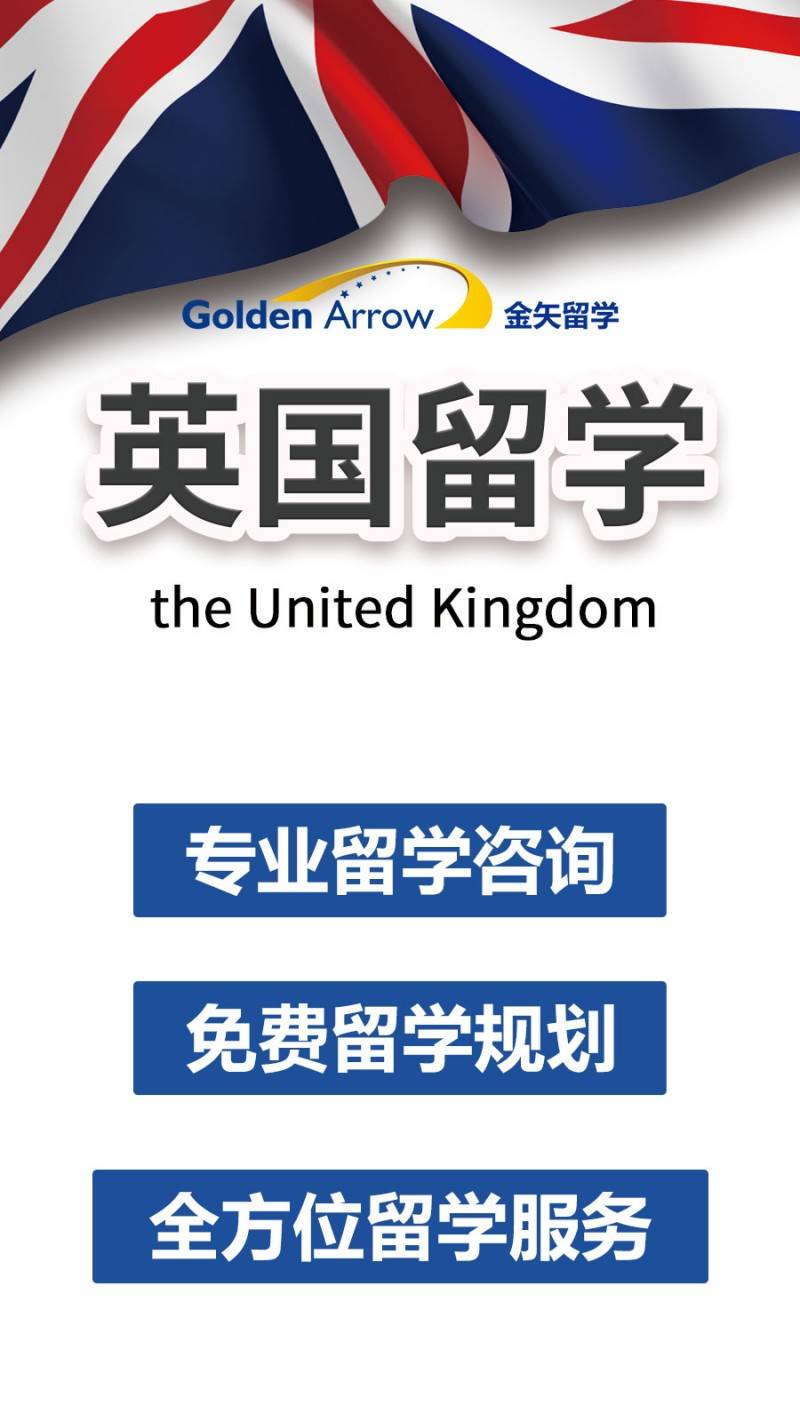 新航道留学咨询官网留学在线