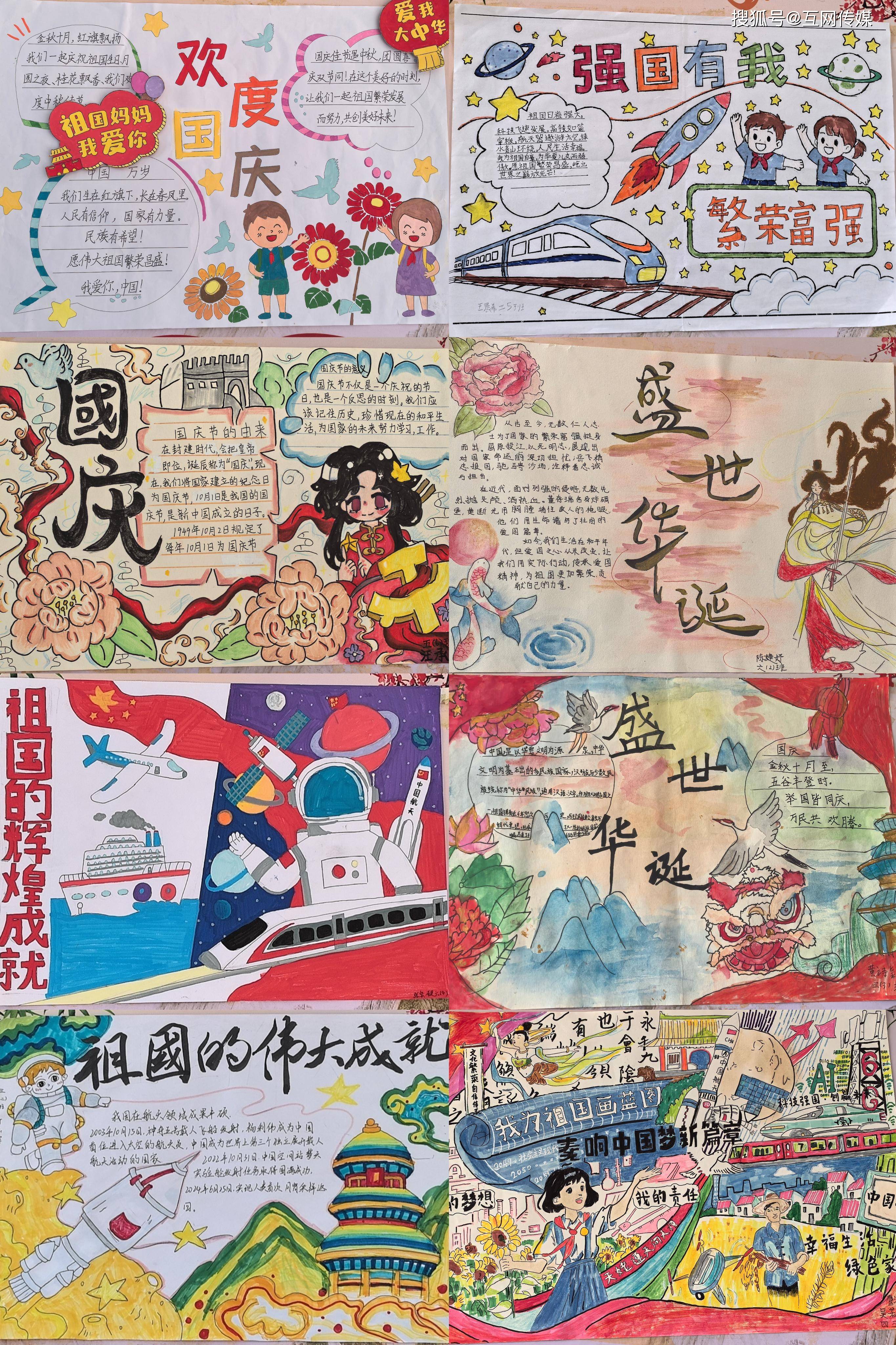 在美术作品与手抄报展示区,一张张充满想象力的作品诉说着孩子们对