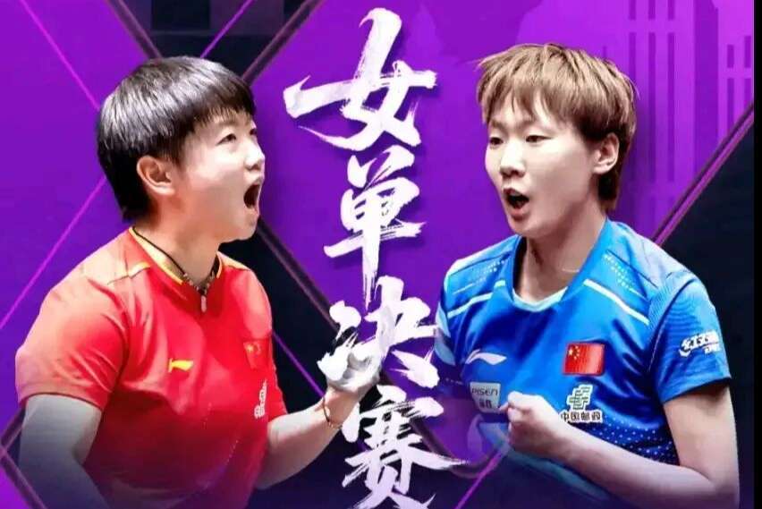 孙颖莎再添新代言！输球反爆火，王曼昱夺冠遭冷落，背后原因扎心