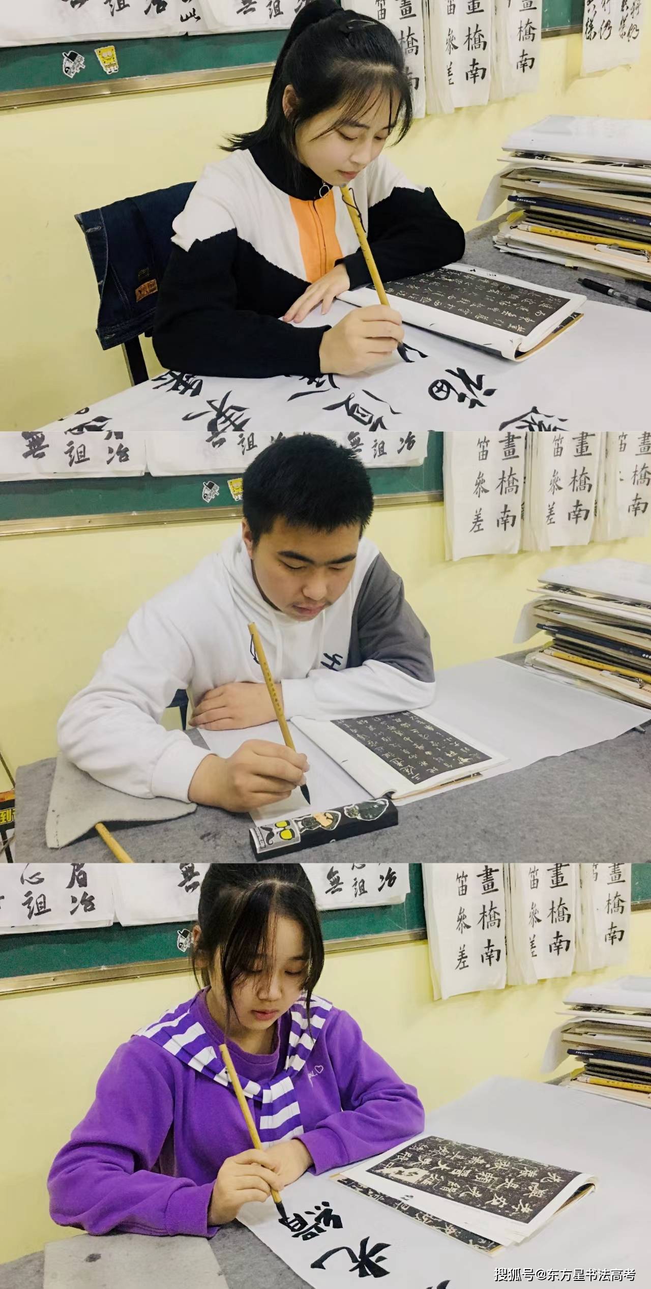 长沙书法高考培训