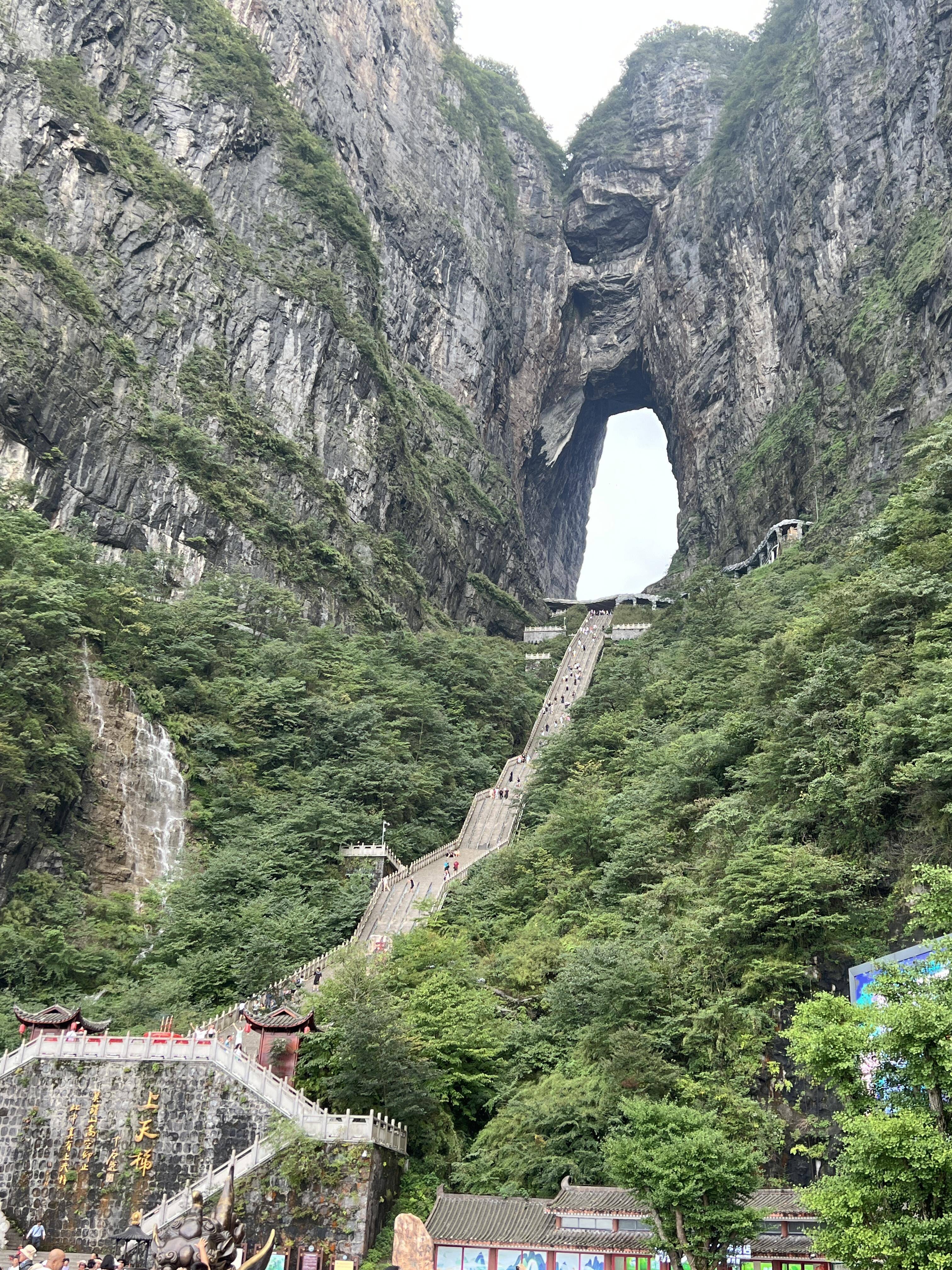 湖南张家界旅游景点天气今日情况