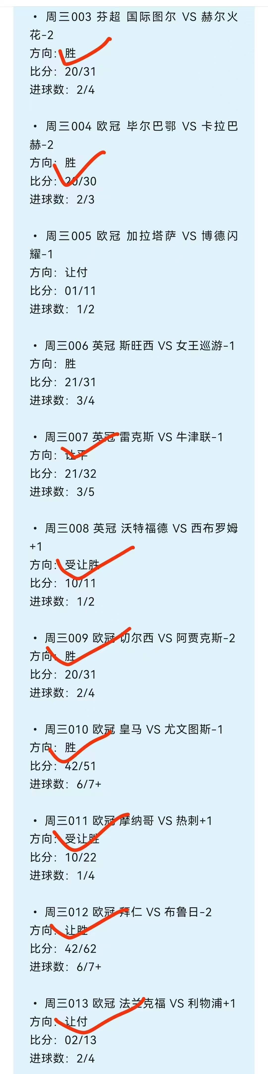 比分即时比分足球即时比分_(比分即时比分足球即时比分捷报网竞)