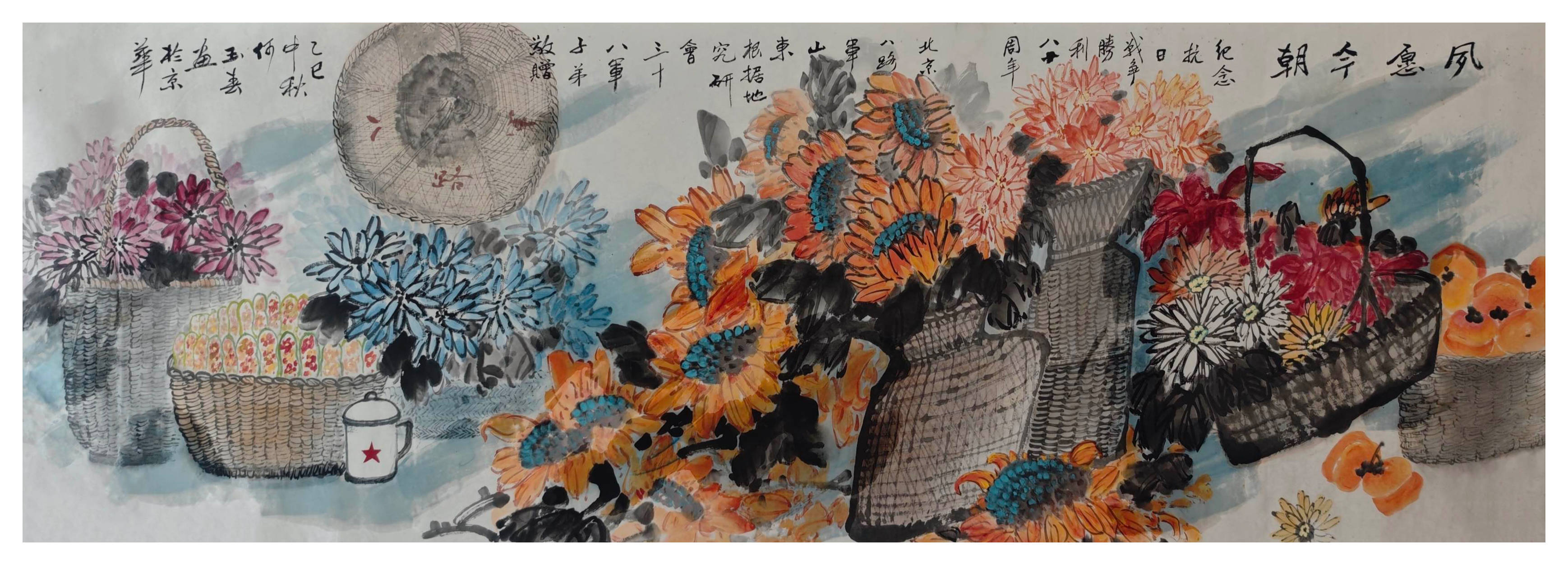 画家何玉春国画作品《夙愿·今朝》朱村红色文化博物馆为何玉春颁发