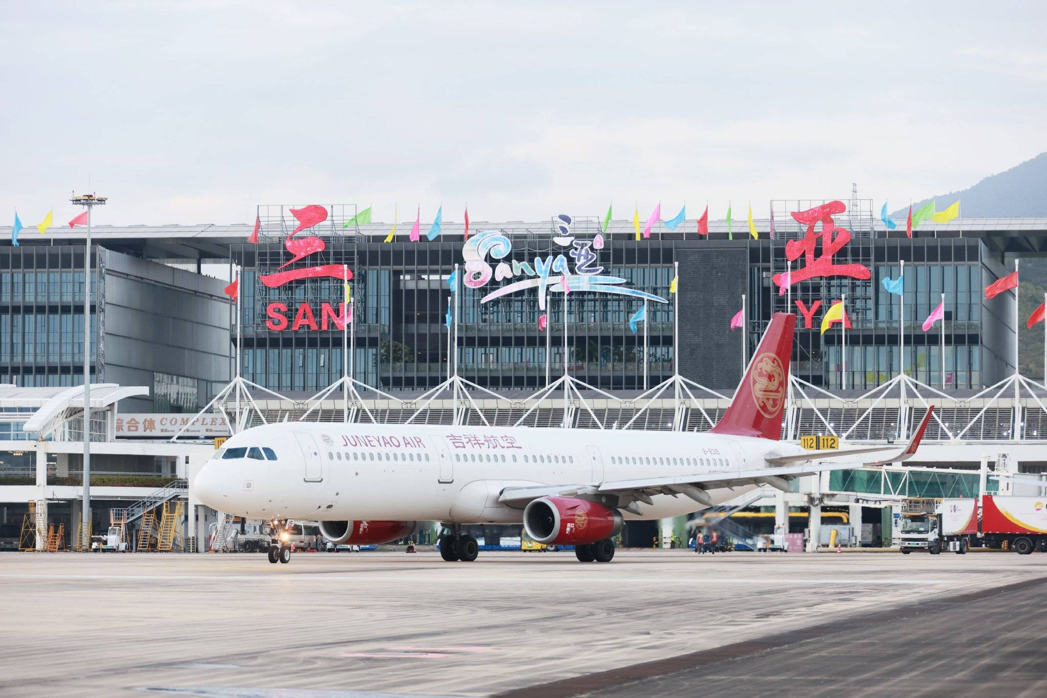 海南机场前三季度净利润6435.1万元,同比下降69.77%