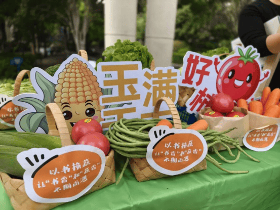 远洋物业服务实拍