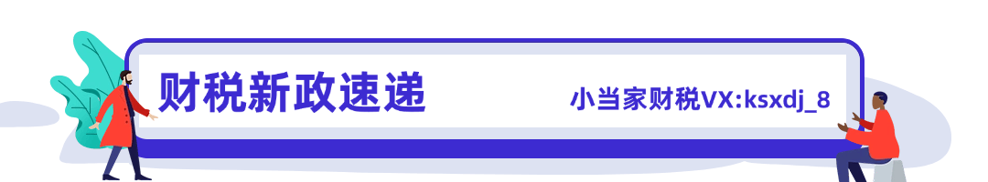 IT互联网科技风云手绘公众号文章标题.png