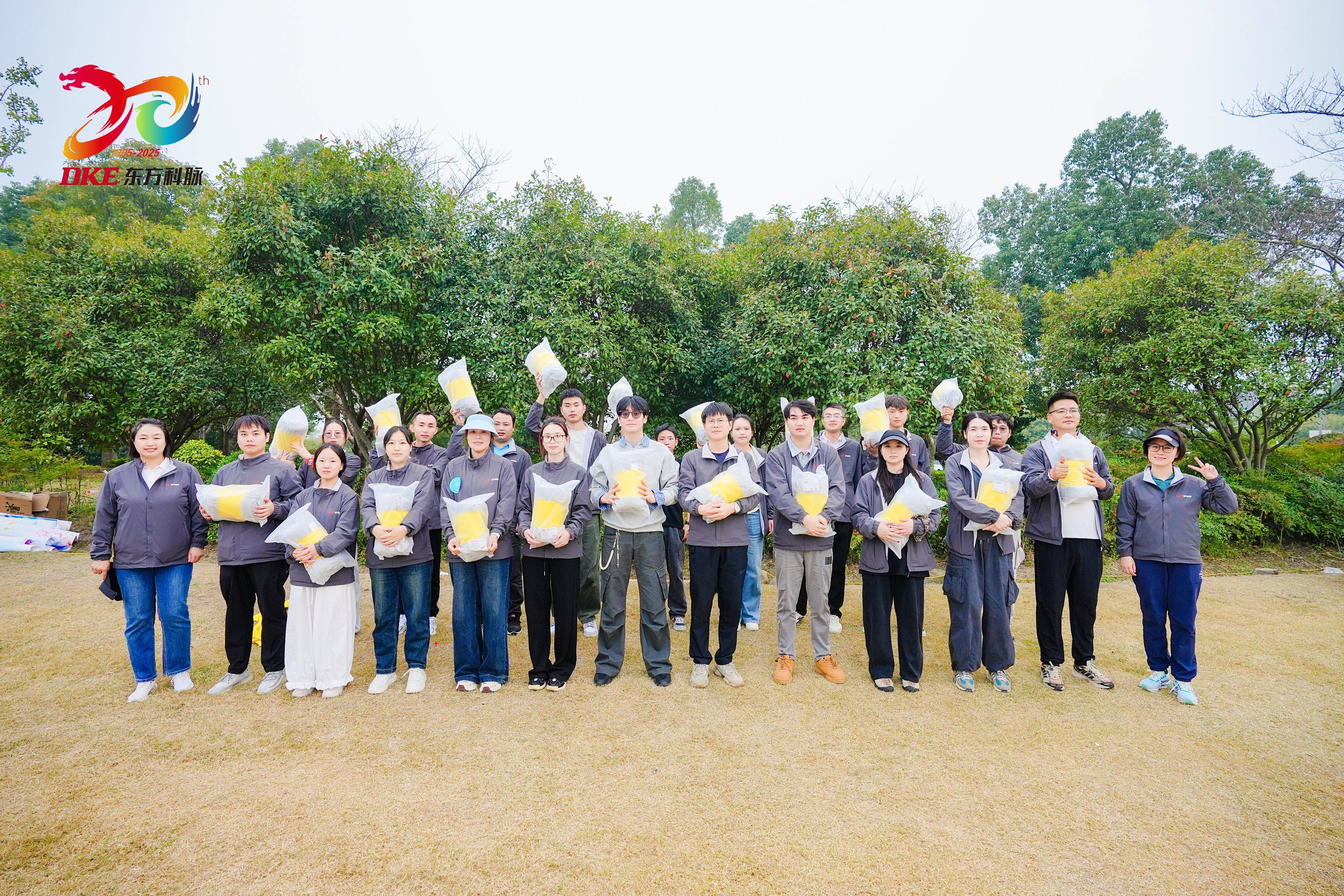 聚力同行 共赴新高 | DKE东方科脉二十周年庆秋季团建活动精彩回顾!的图48