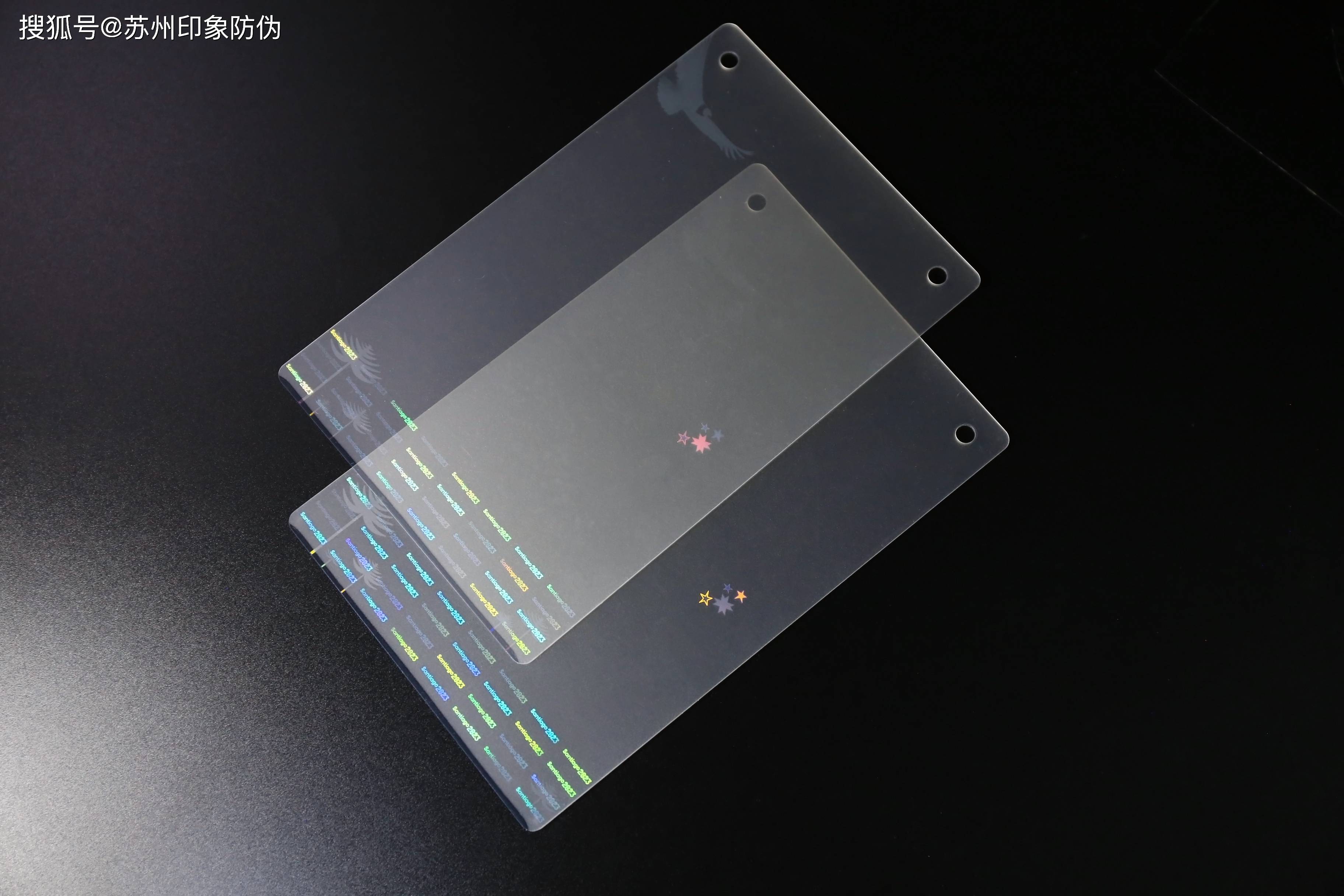 光学防伪塑封套:安全耐用的证件保护方案