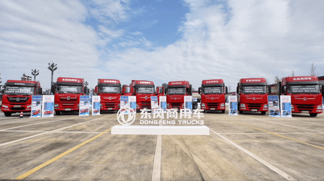 定义卡车文化新未来,东风天龙哥俱乐部暨天龙哥权益重磅发布第4张-汽车探索网 定义卡车文化新未来,东风天龙哥俱乐部暨天龙哥权益重磅发布第4张