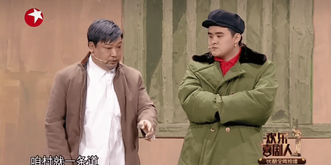 小品丨《你的模样》台词剧本 16分钟 6人 贾冰