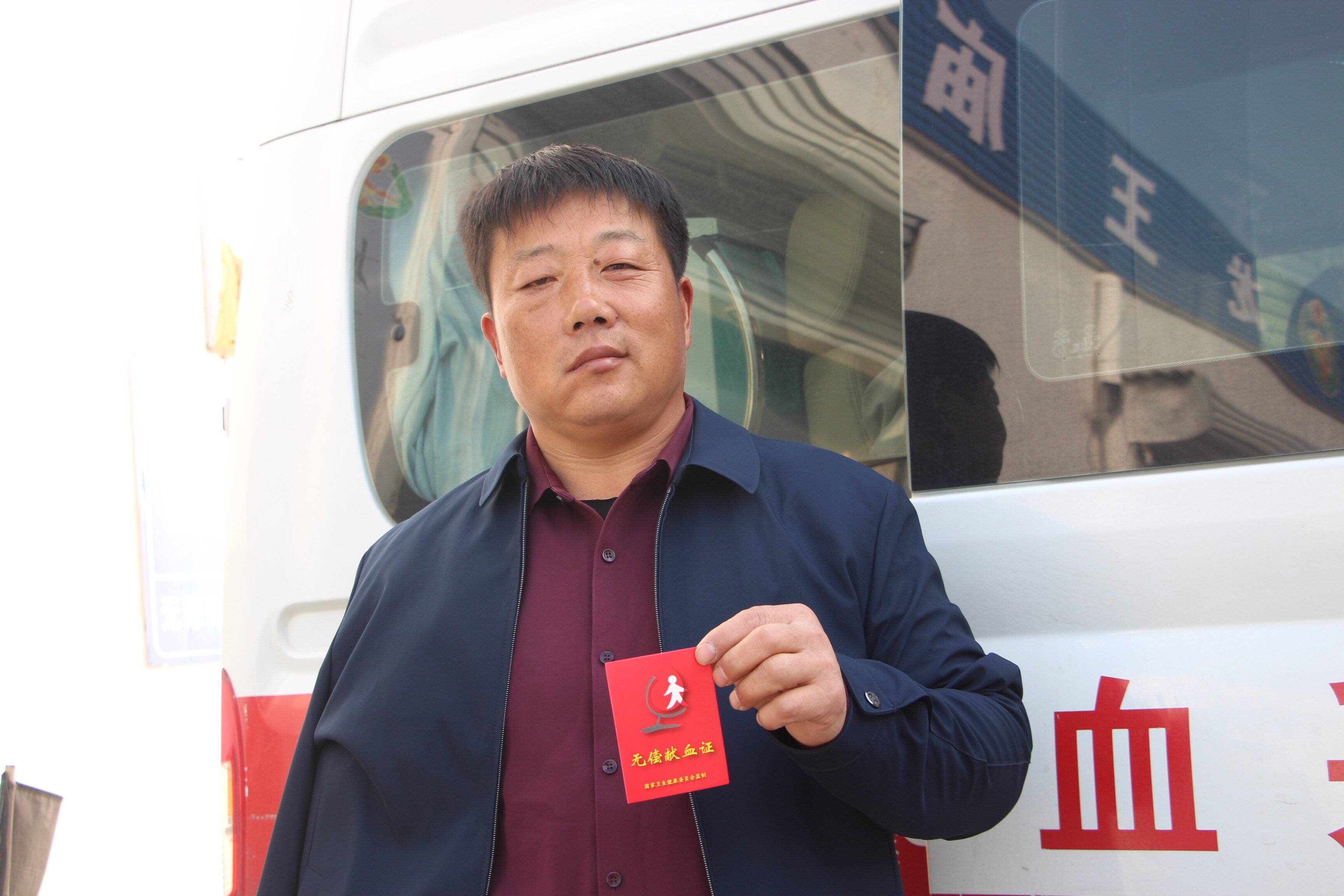 —单县龙王庙镇组织开展无偿献血活动