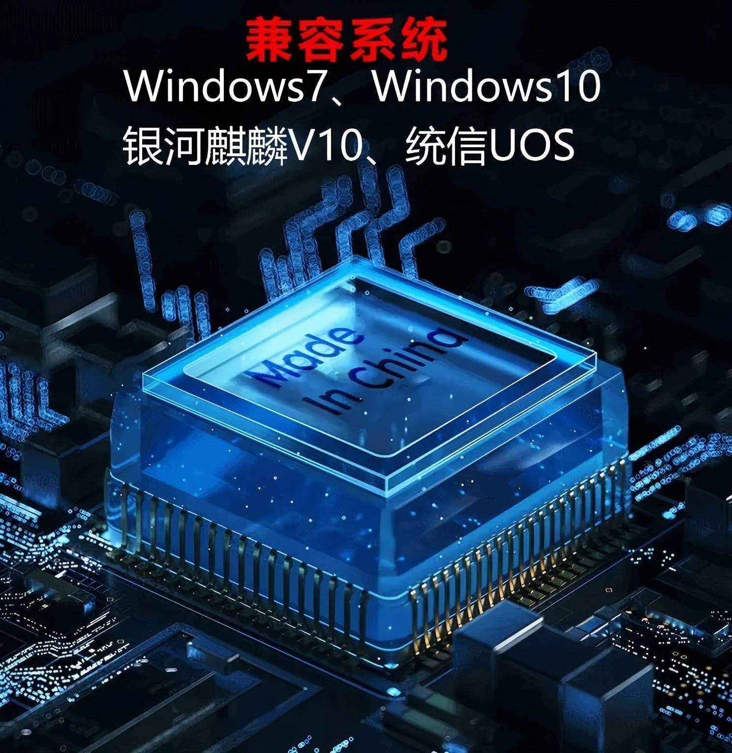 设备支持双系统架构用户可在android与windows