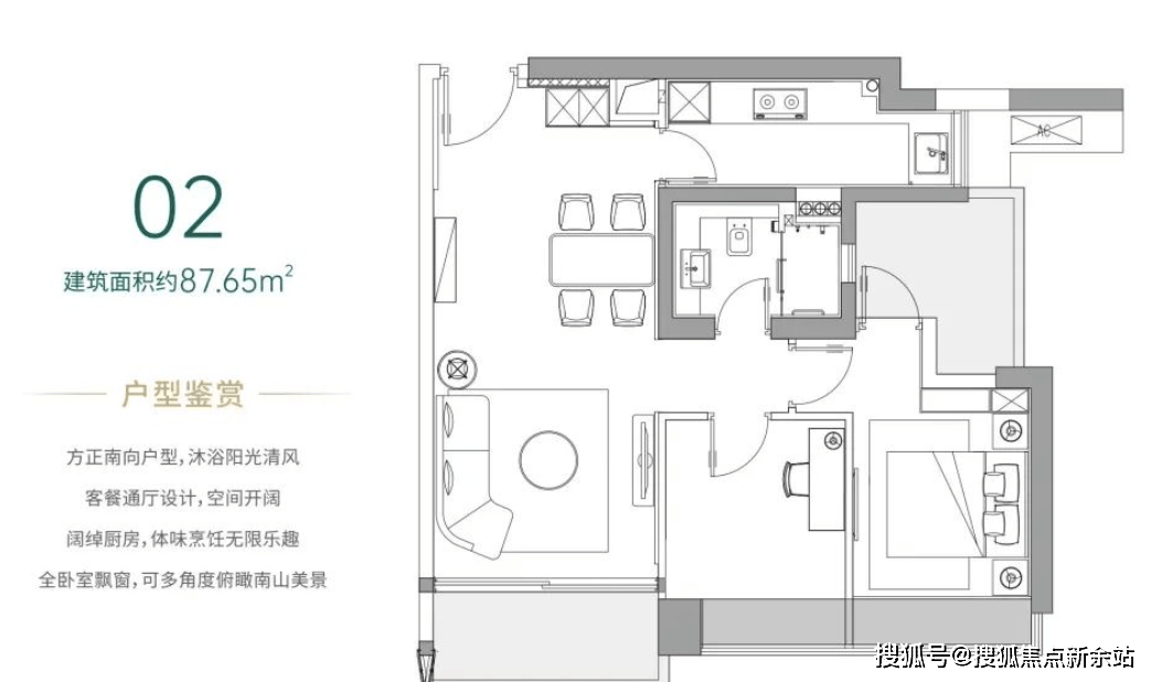 中泰印邸营销中心欢迎您