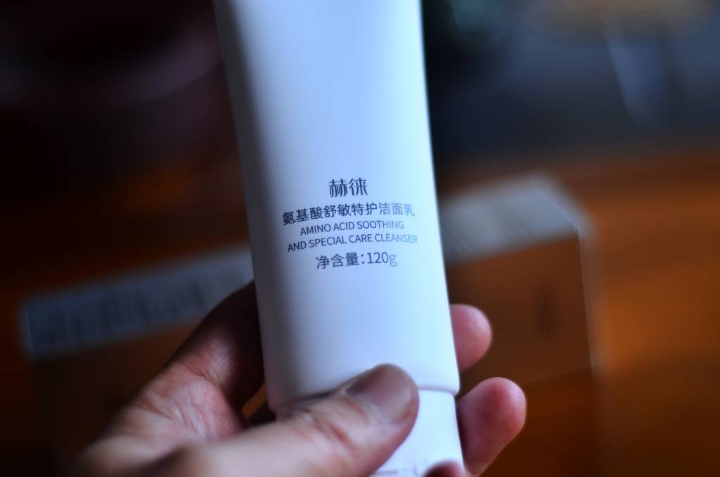 赫徕洗面奶测评：不做表皮清洁，净化深层肌底毒素+抗衰老养肤