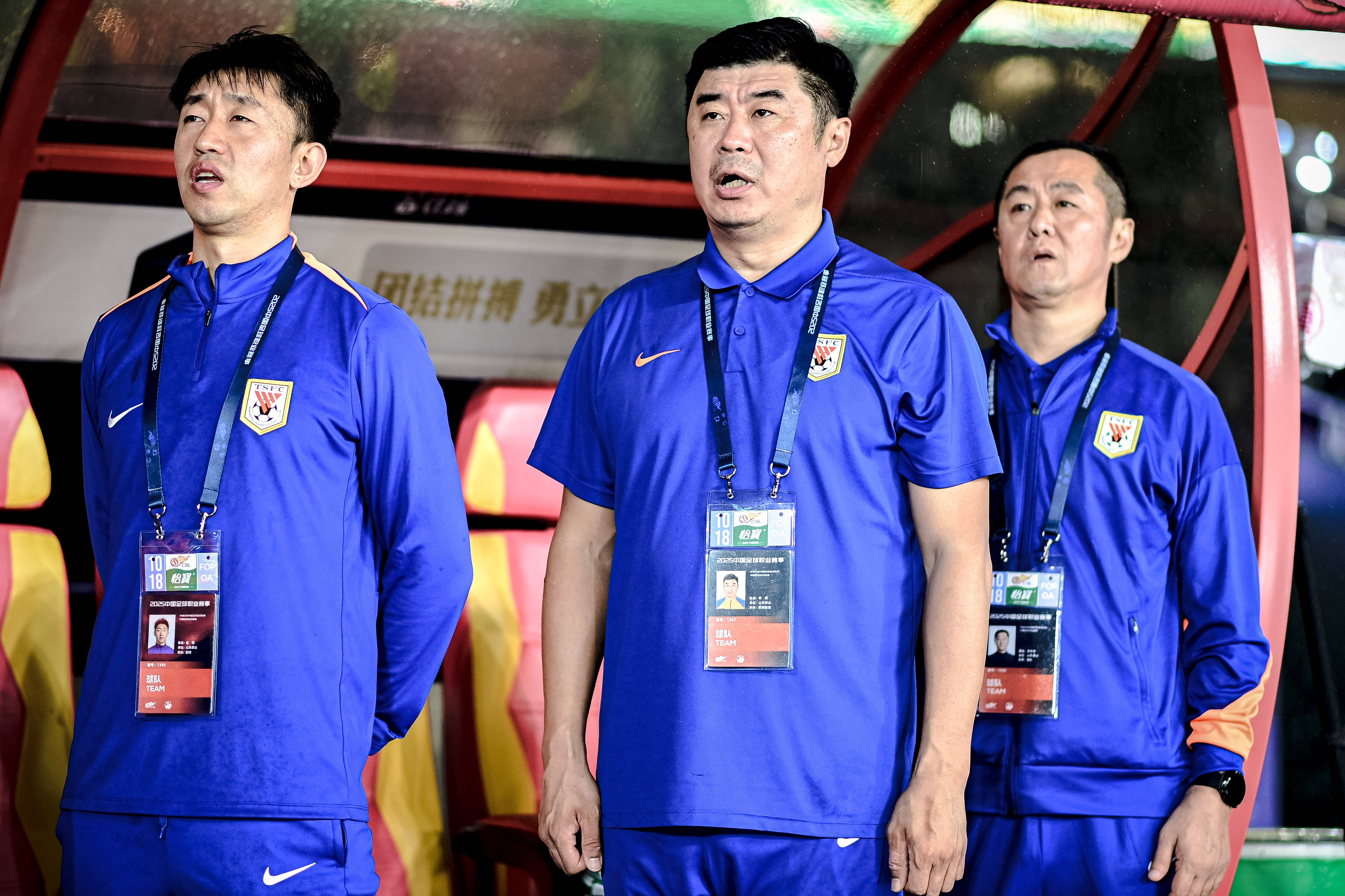 曝山东泰山新赛季将留用韩鹏 配置外籍助教辅助