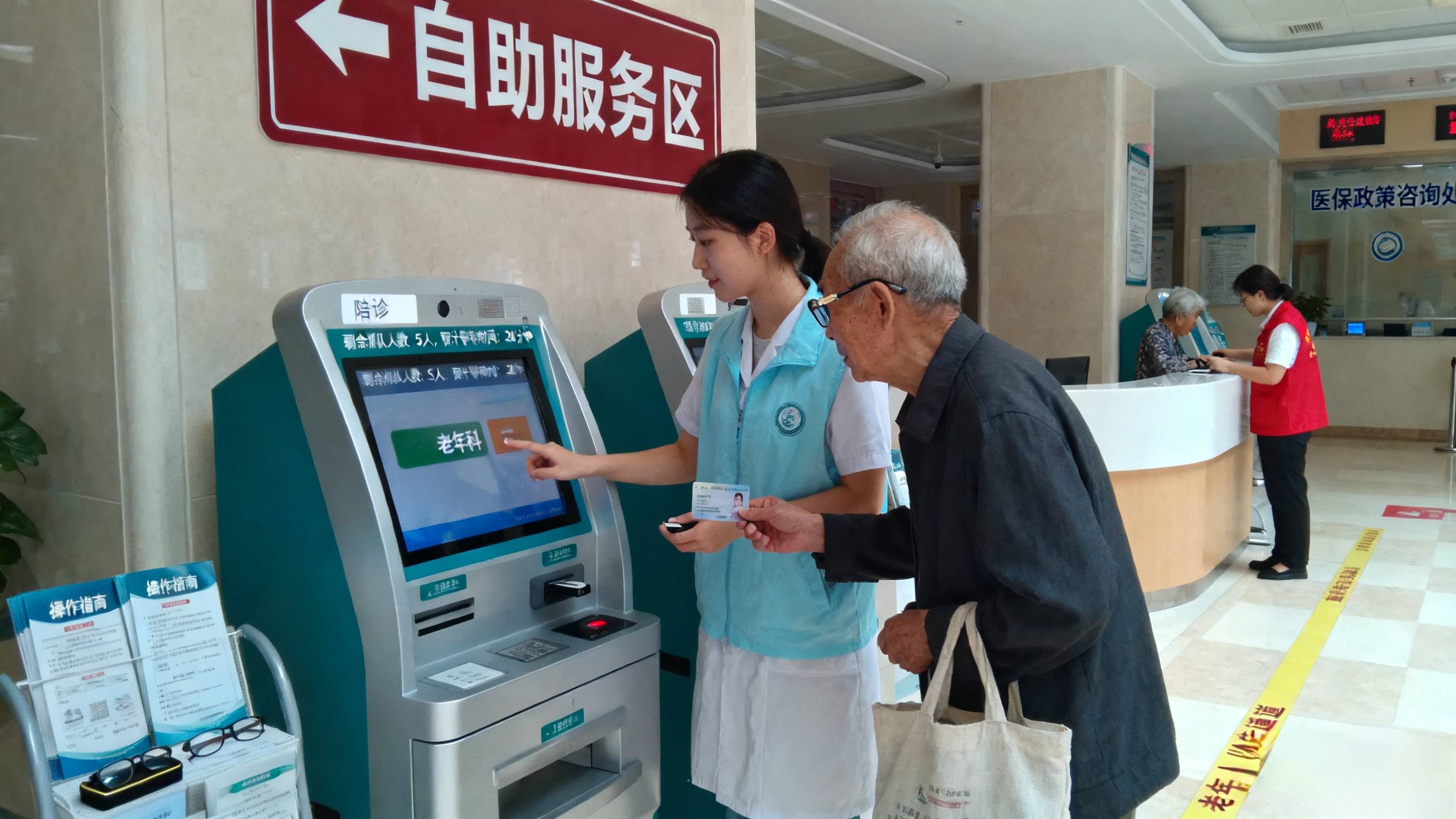 北京陪诊服务护士全程协助陪同黄牛跑腿号贩子挂号，所有三甲医院都可办理的简单介绍