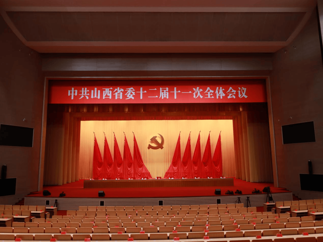 山西潇河国际会议中心及酒店群高效衔接 圆满保障中共山西省委十二届