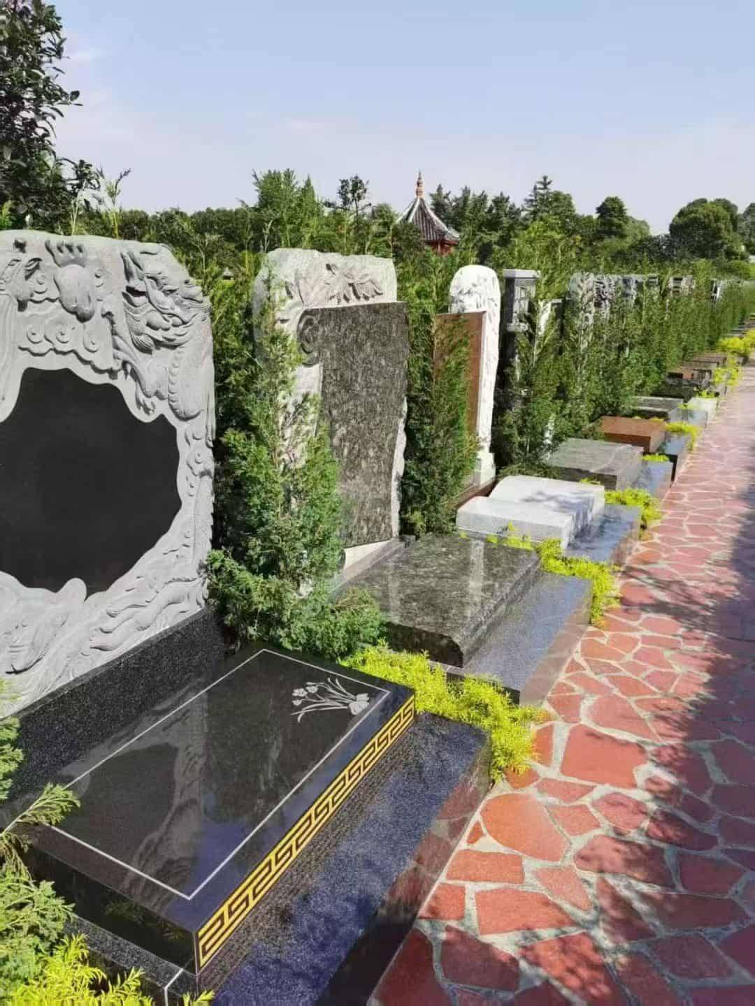 西陵公墓