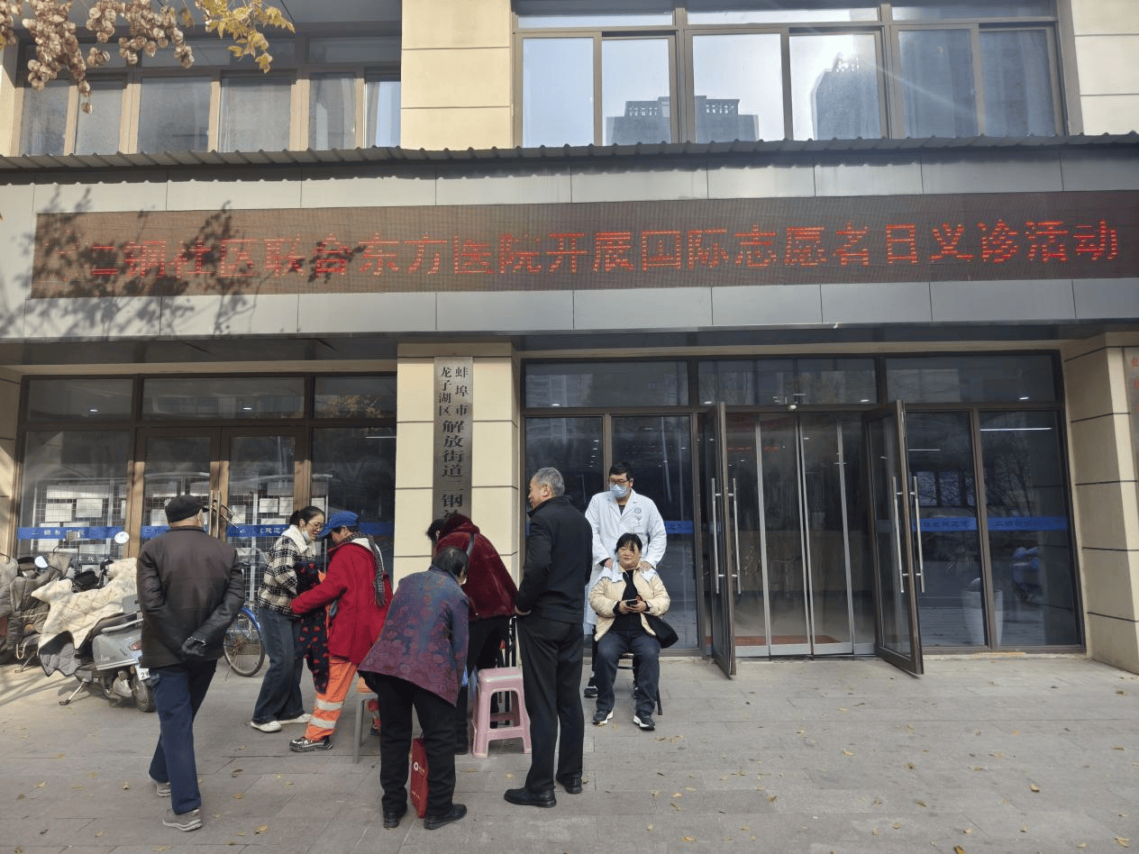 东方医院代帮挂号，良心办事实力挂号
