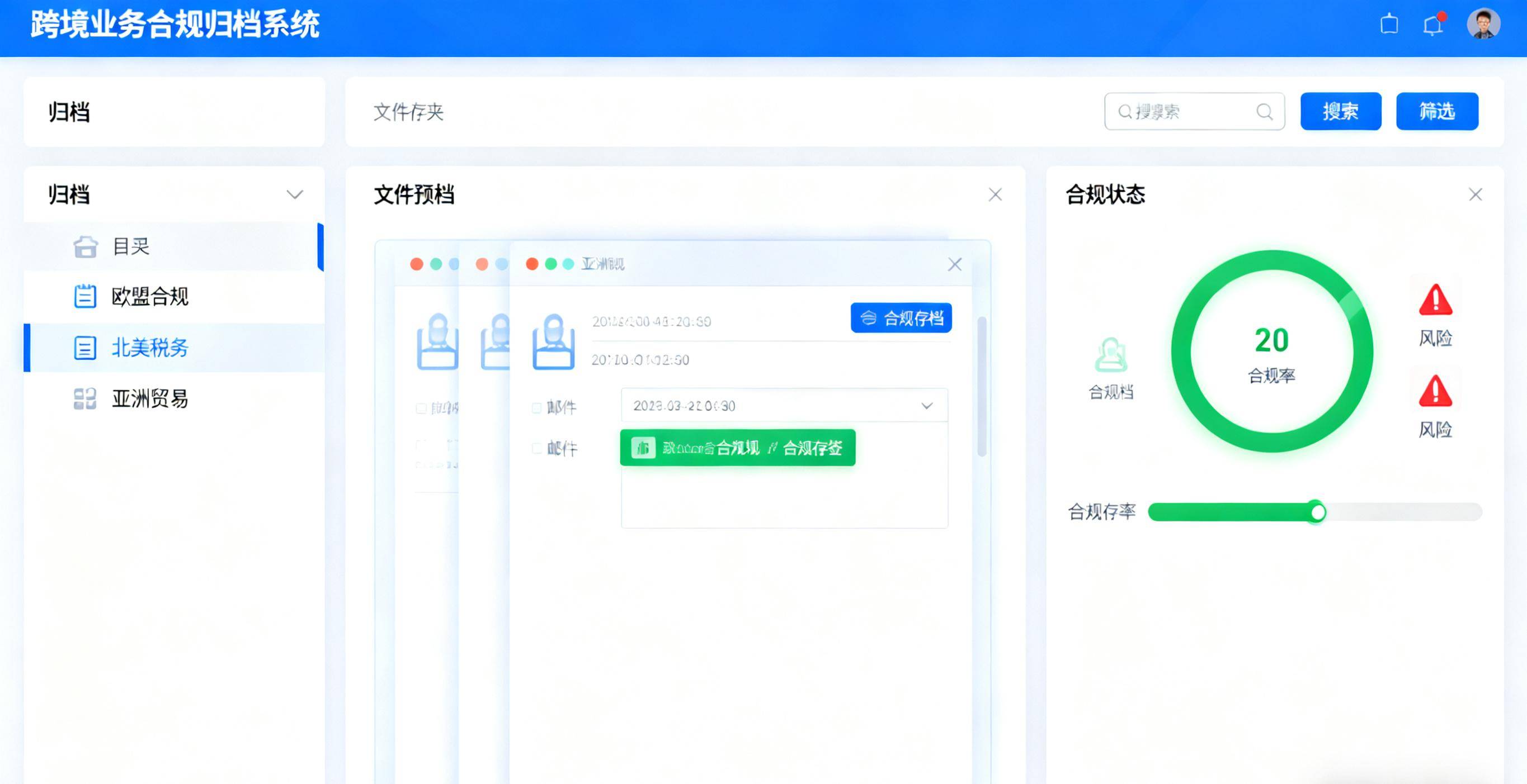 邮箱接码平台有哪些类型 邮箱接码平台有哪些类型