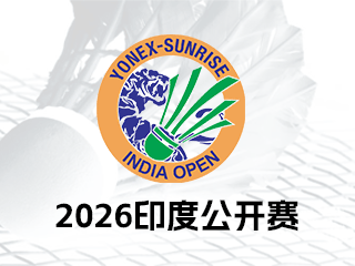 2026��ӡ����ë�򹫿������� ����ȫ������ս