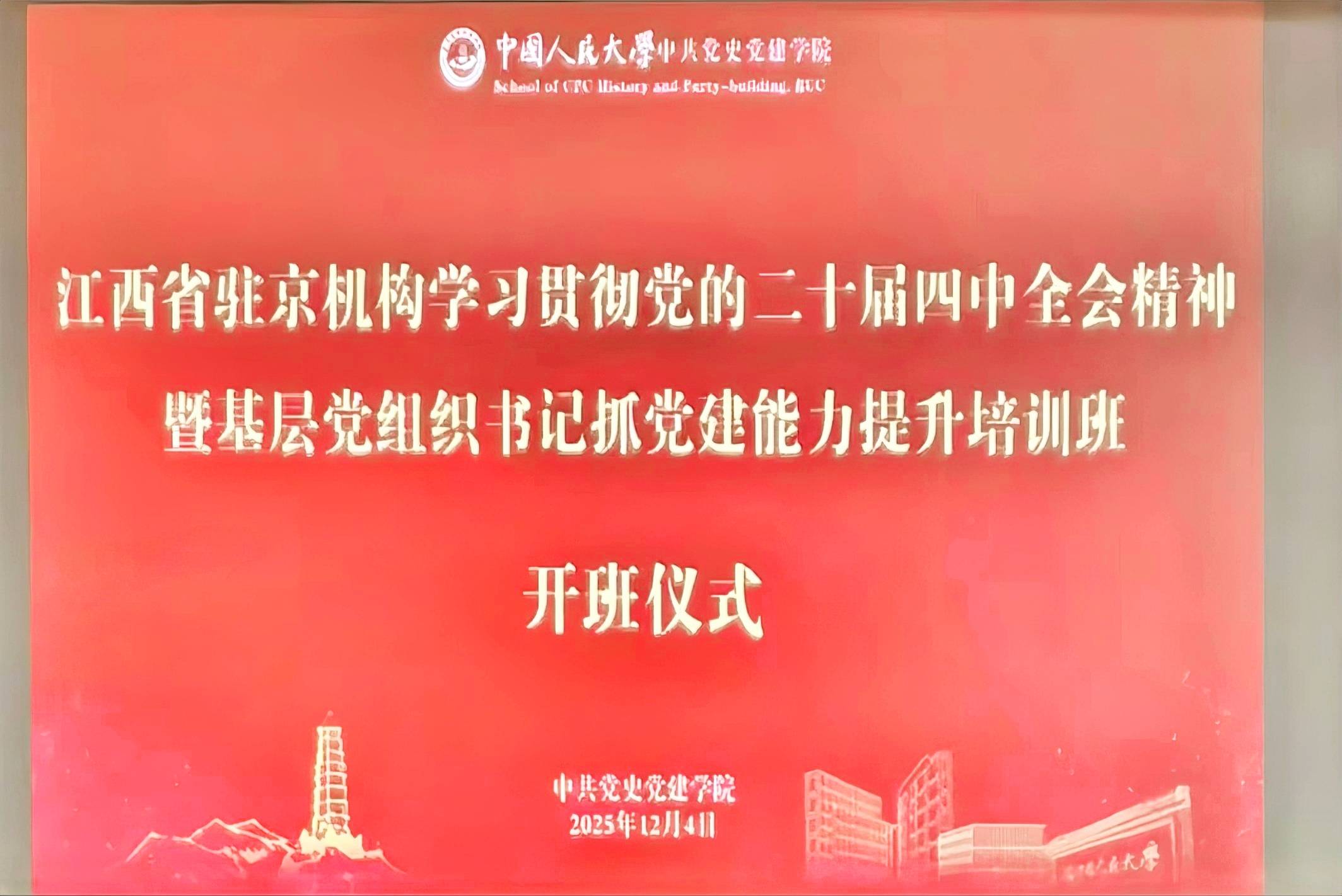 78岁梅楚安赴人大学习获评优秀学员 践行&ldquo;活到老学到老&rdquo;