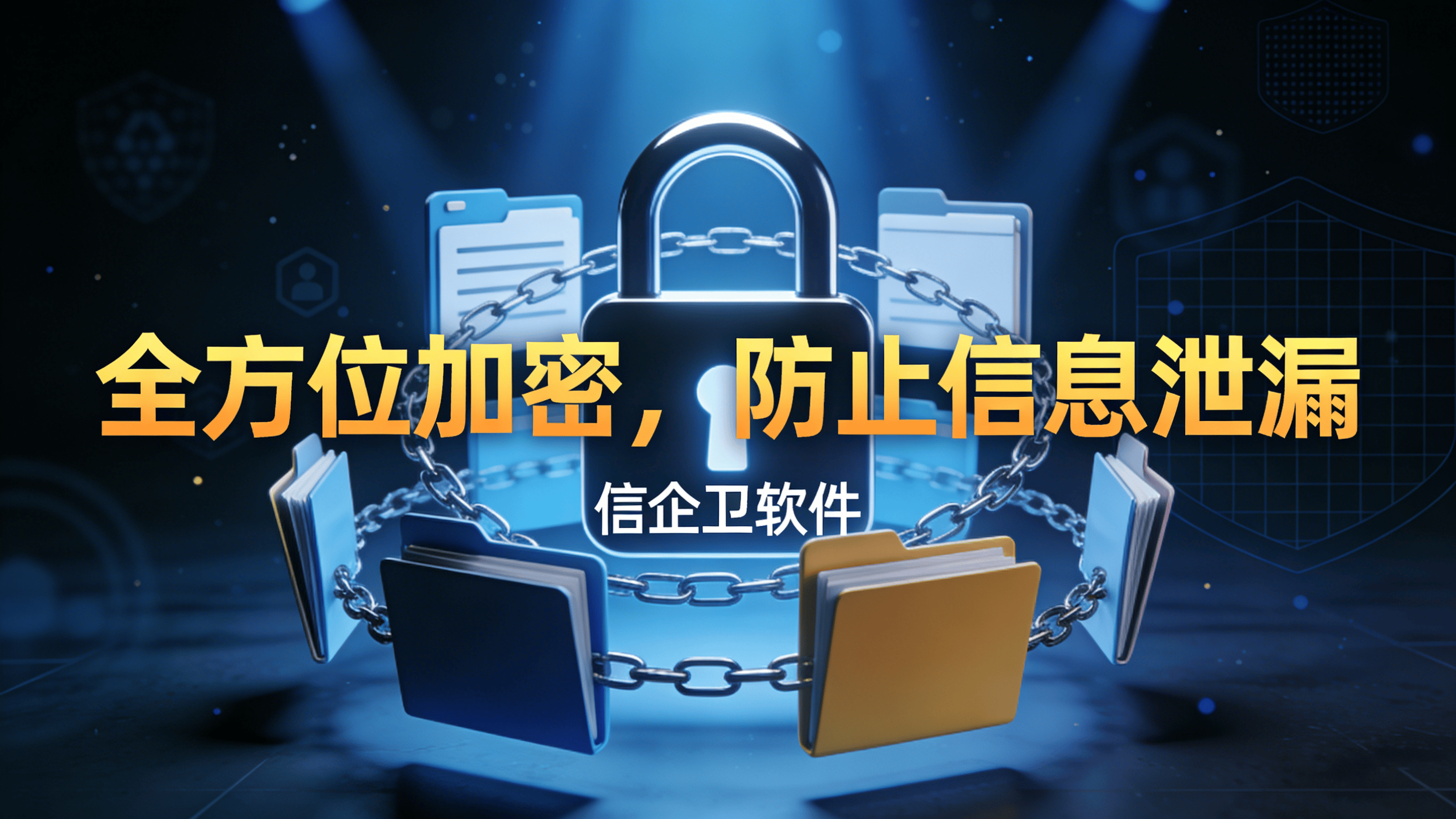 网络电话专业版加密 网络电话专业版加密