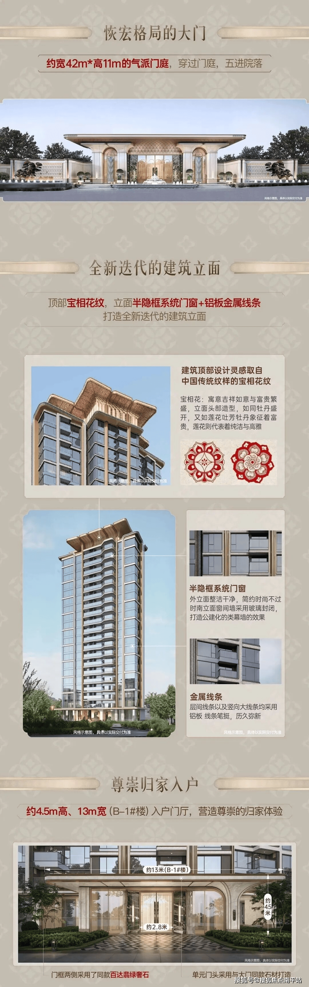 官方网站-厦门【建发港务瑞湖公馆营销中心】最新首页(建发港务瑞湖公馆售楼处电话)首页网站-销售中心-小区环境-户型-价格-地址-楼盘详情-周边 ...