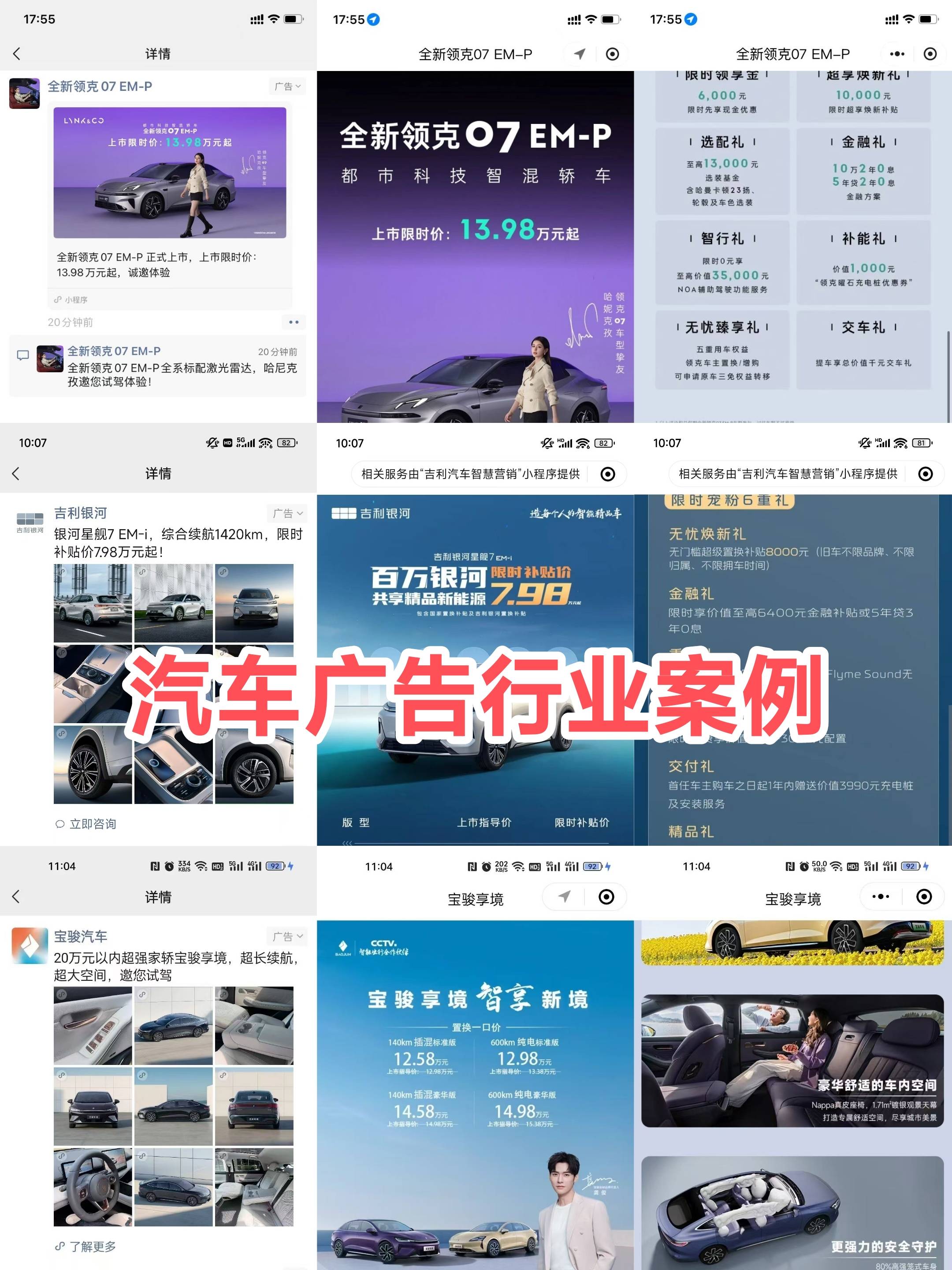 个人创业做什么赚钱？web3.0时代做全媒体广告代理一年几十万的营收_搜狐网